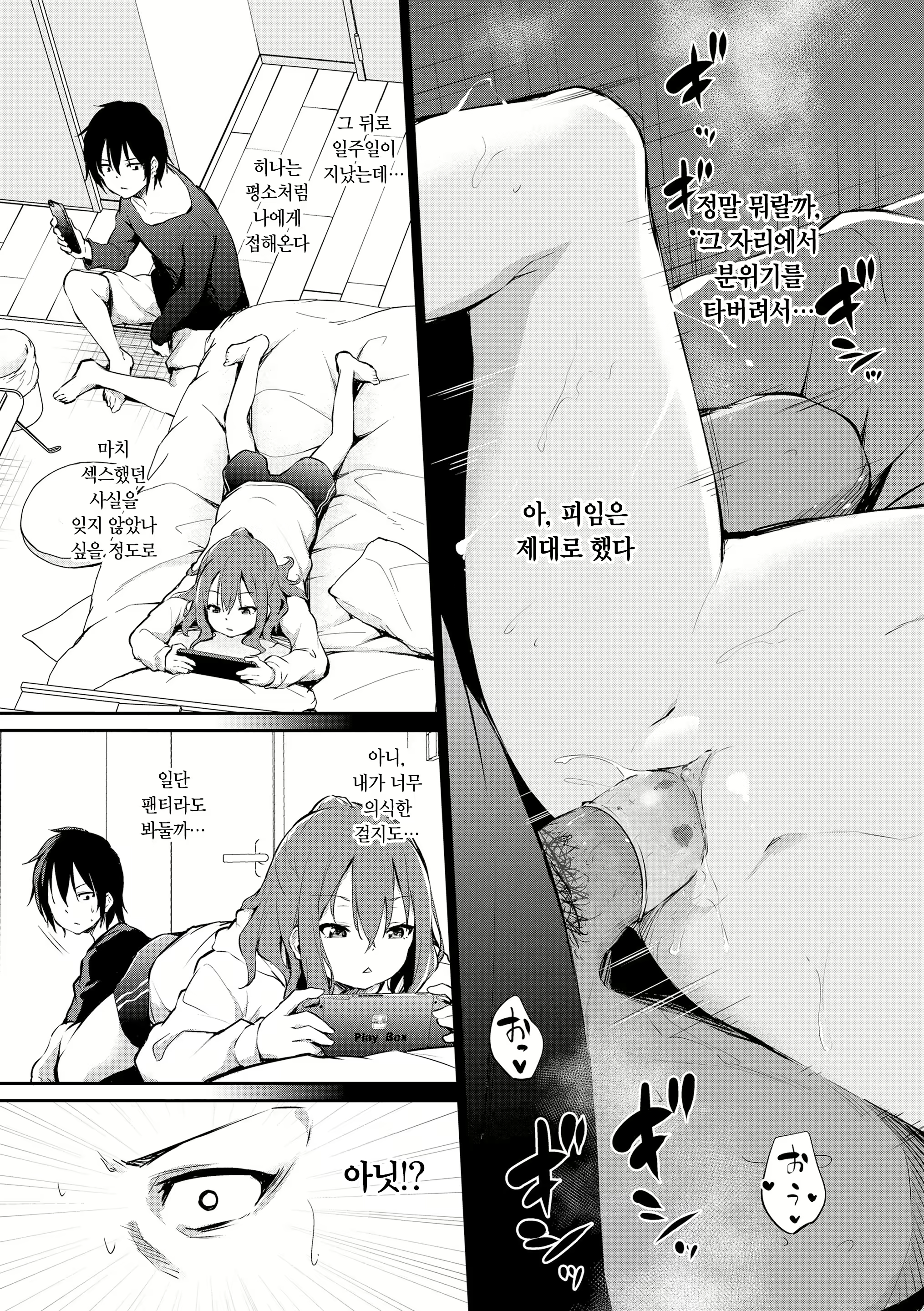 Content 2359189 - 9 페이지