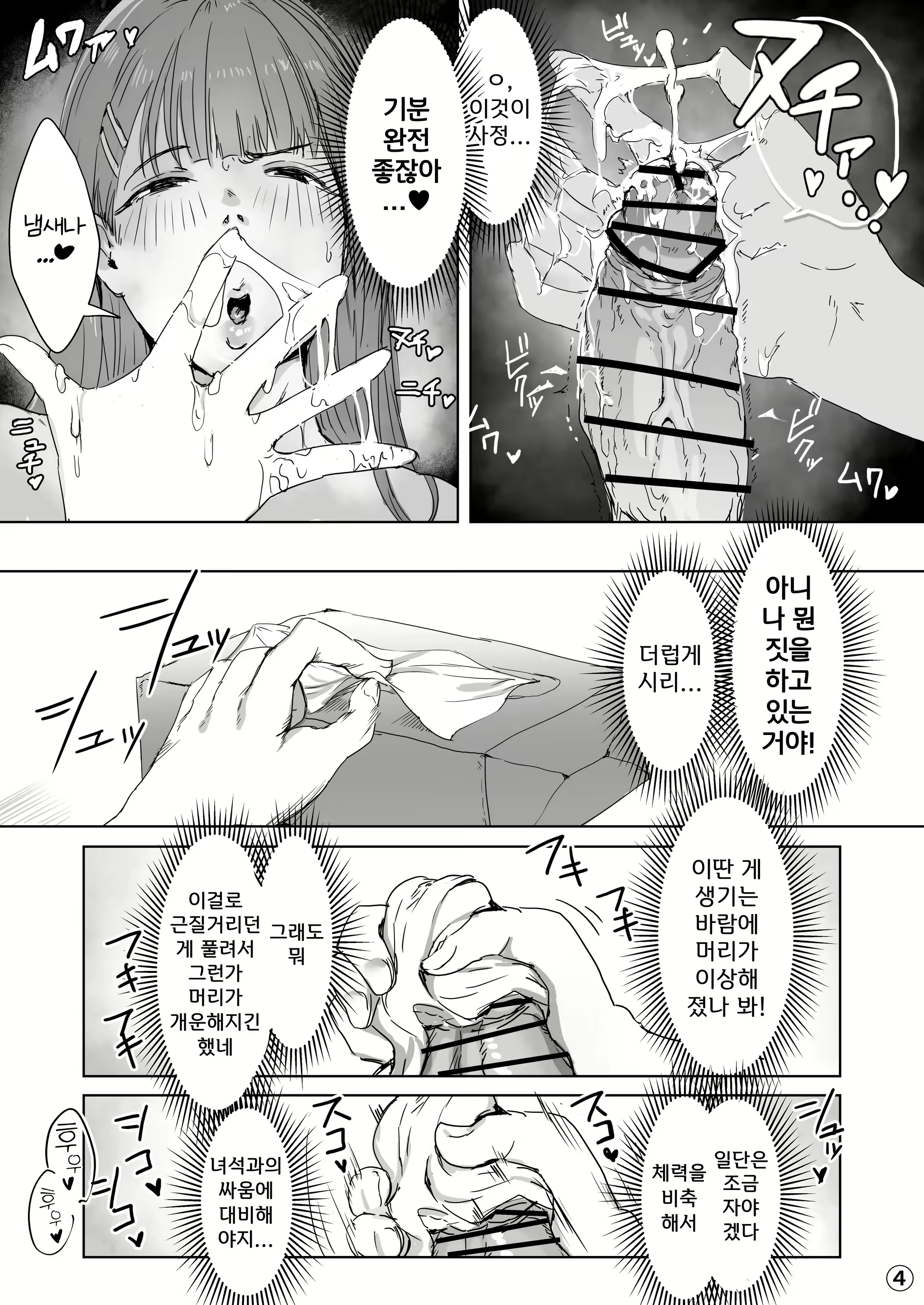 Content 2359428 - 26 페이지