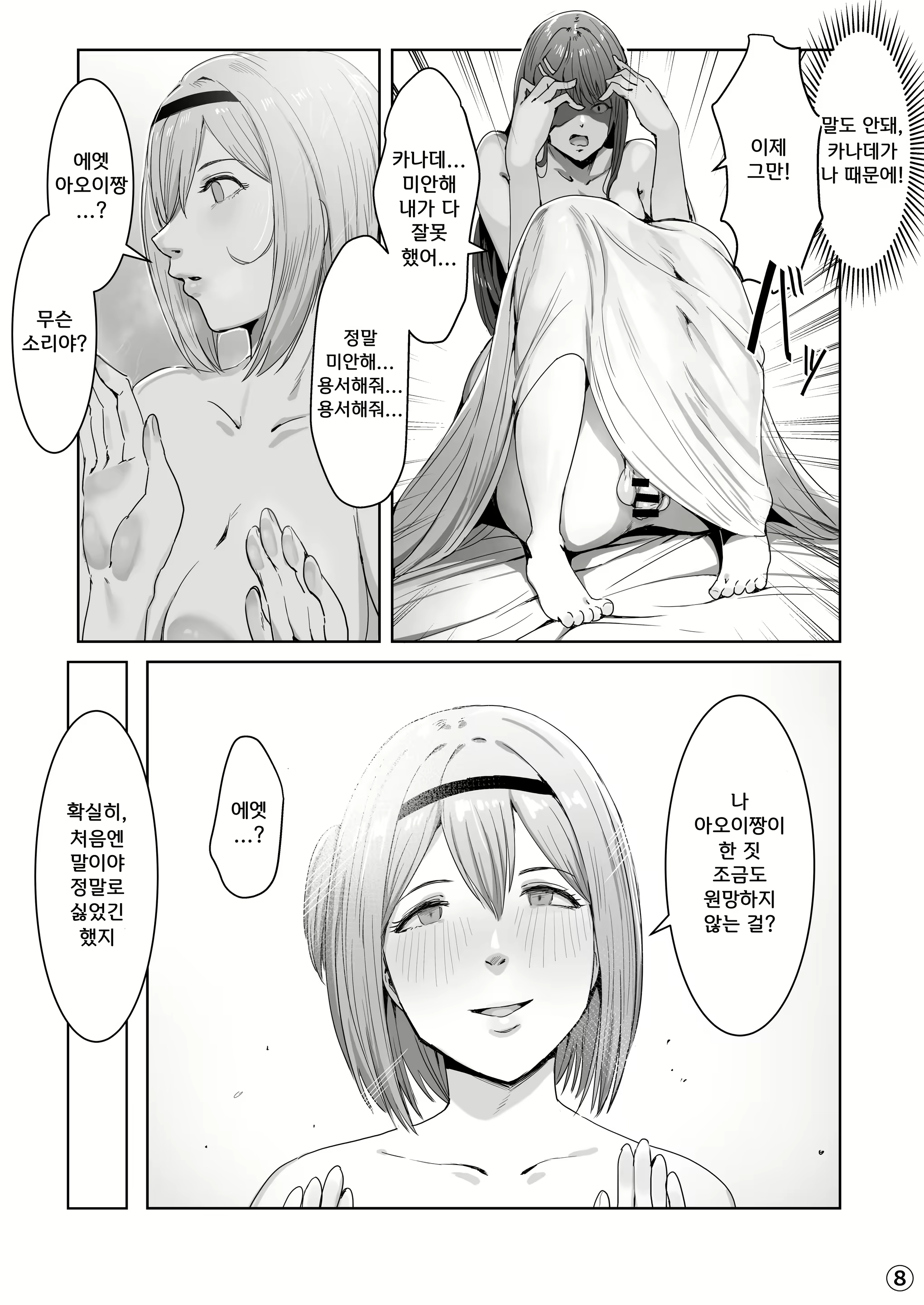 Content 2359428 - 56 페이지