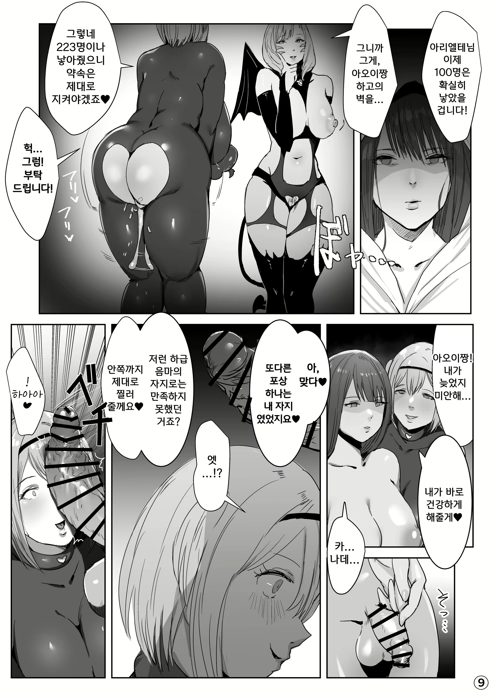 Content 2359428 - 67 페이지