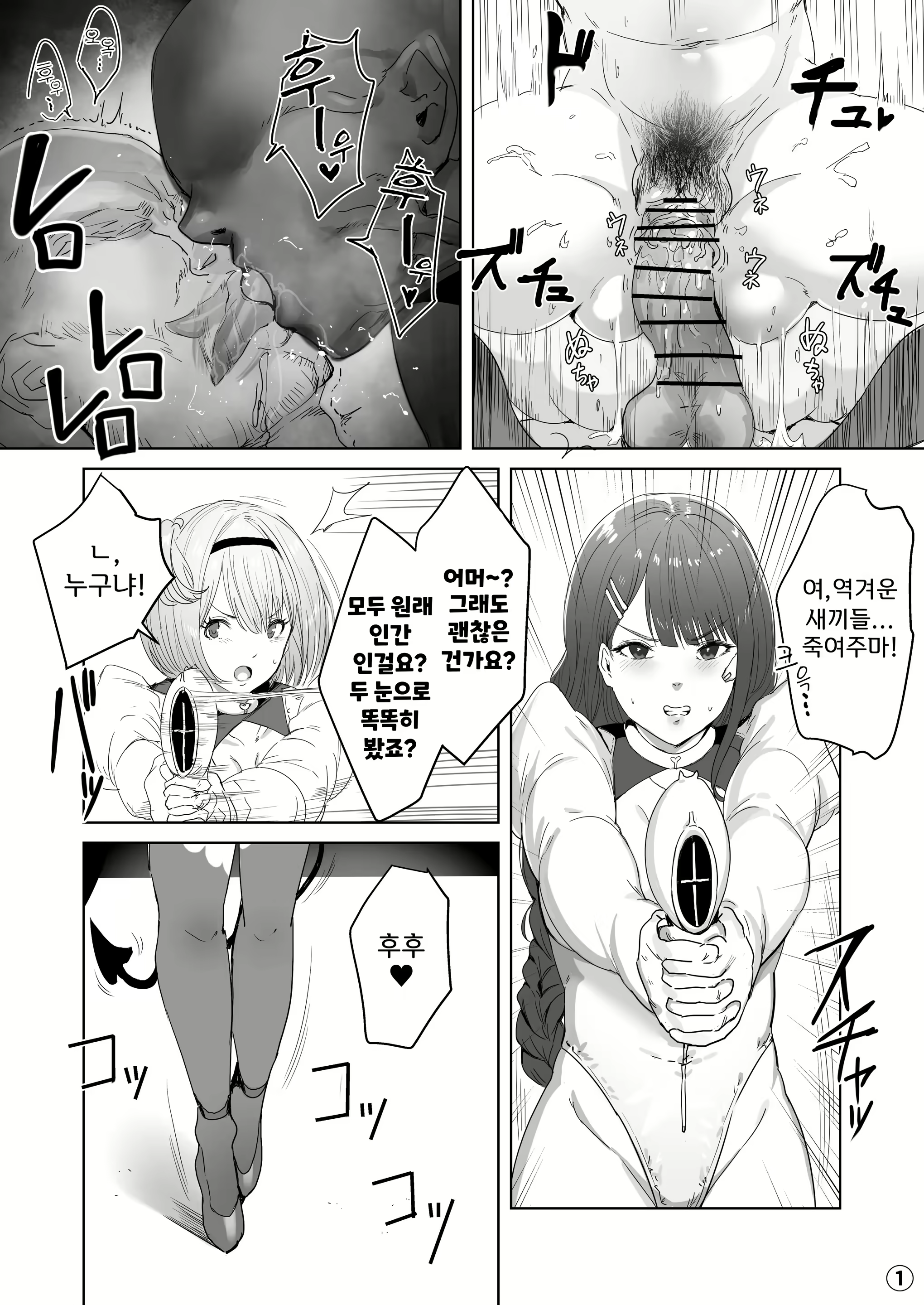 Content 2359428 - 8 페이지