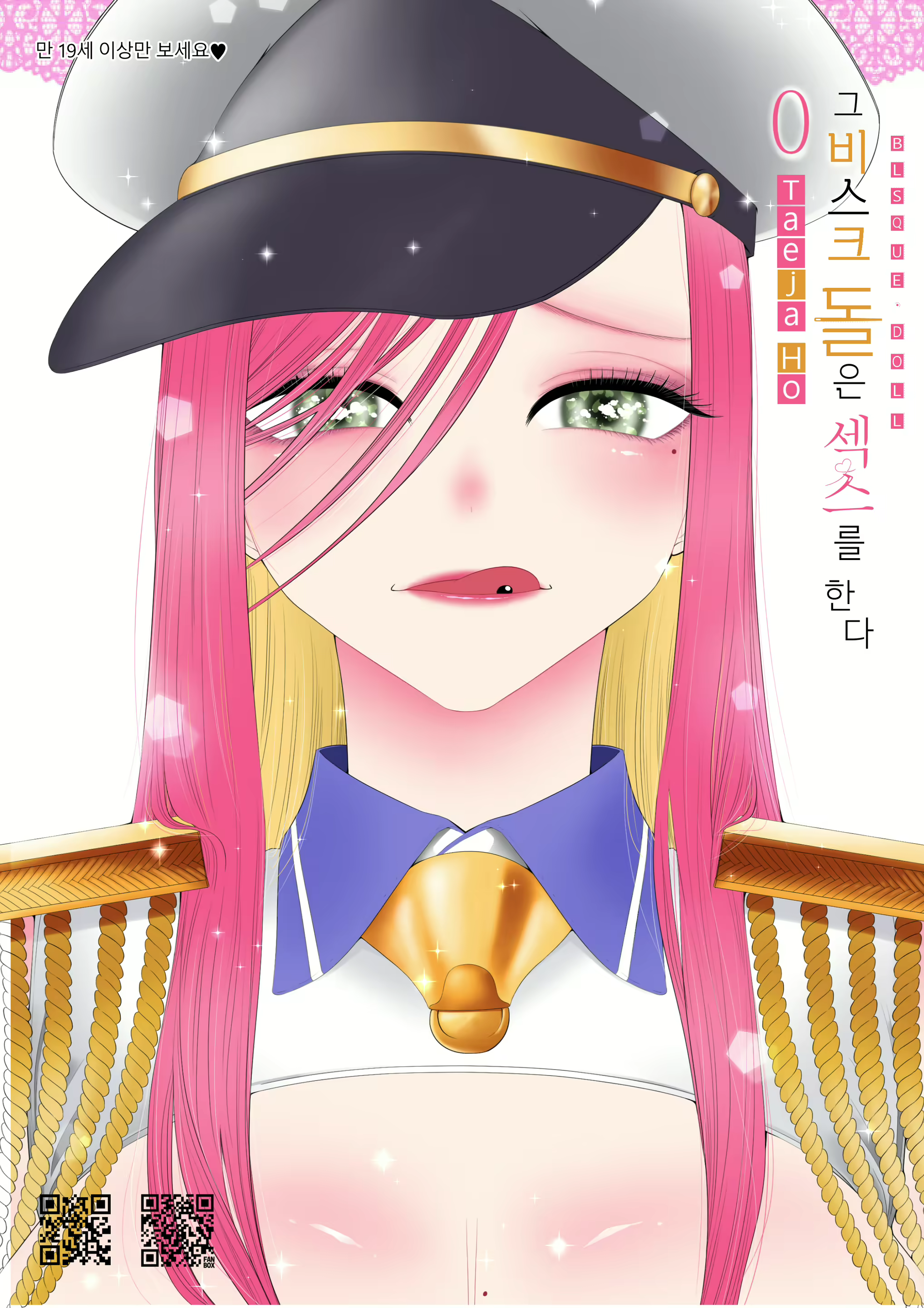 Content 2359465 - 1 페이지