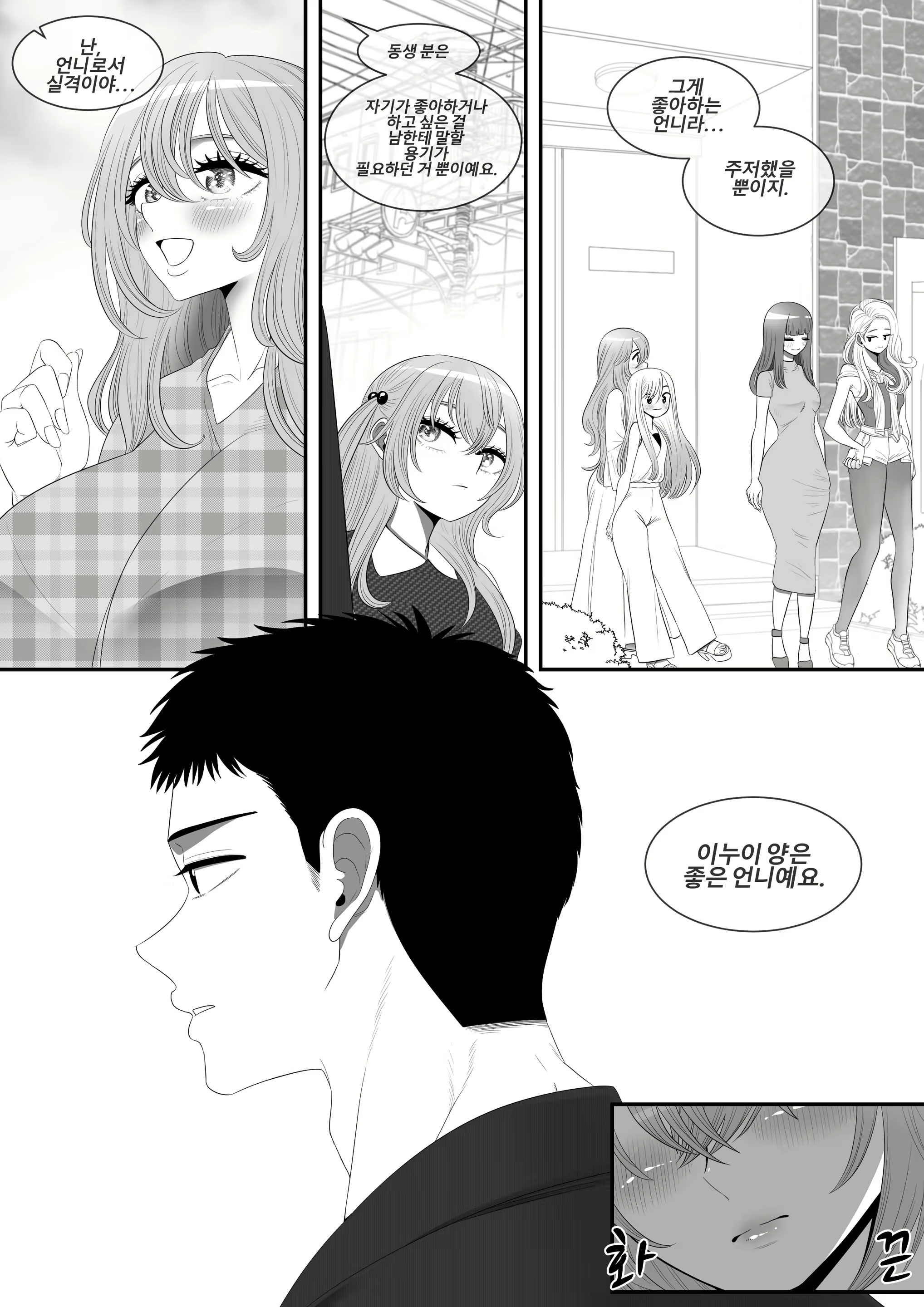 Content 2359465 - 19 페이지
