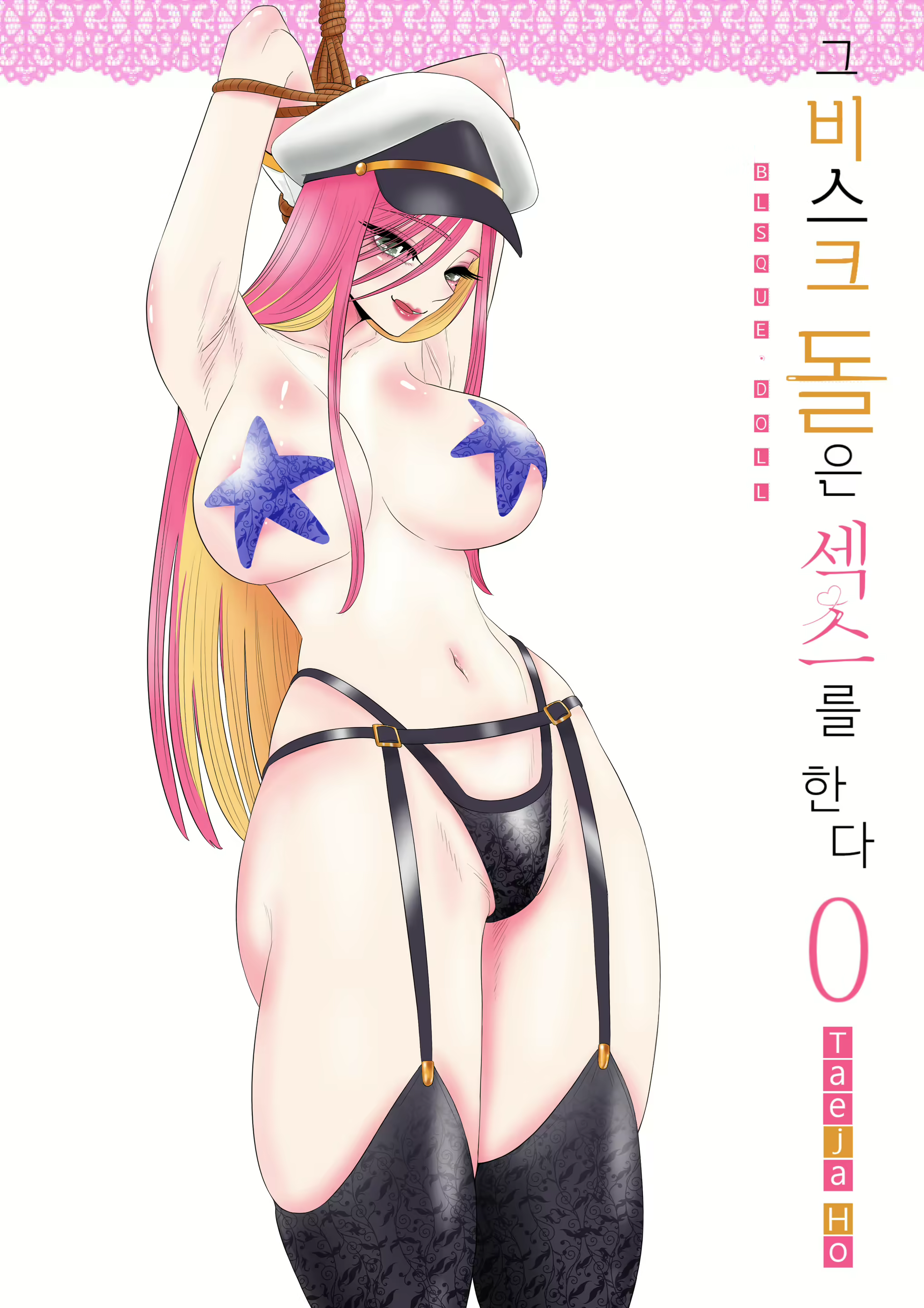 Content 2359465 - 2 페이지