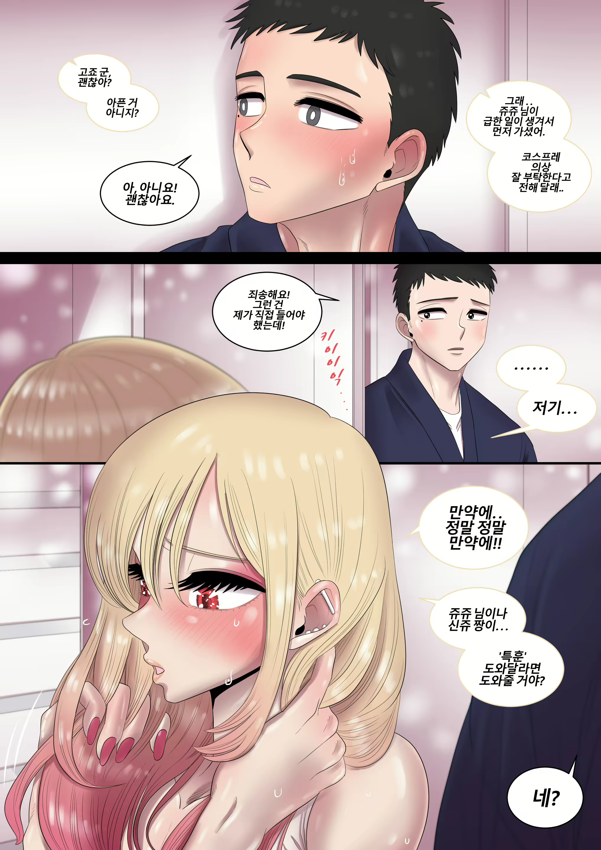 Content 2359465 - 33 페이지