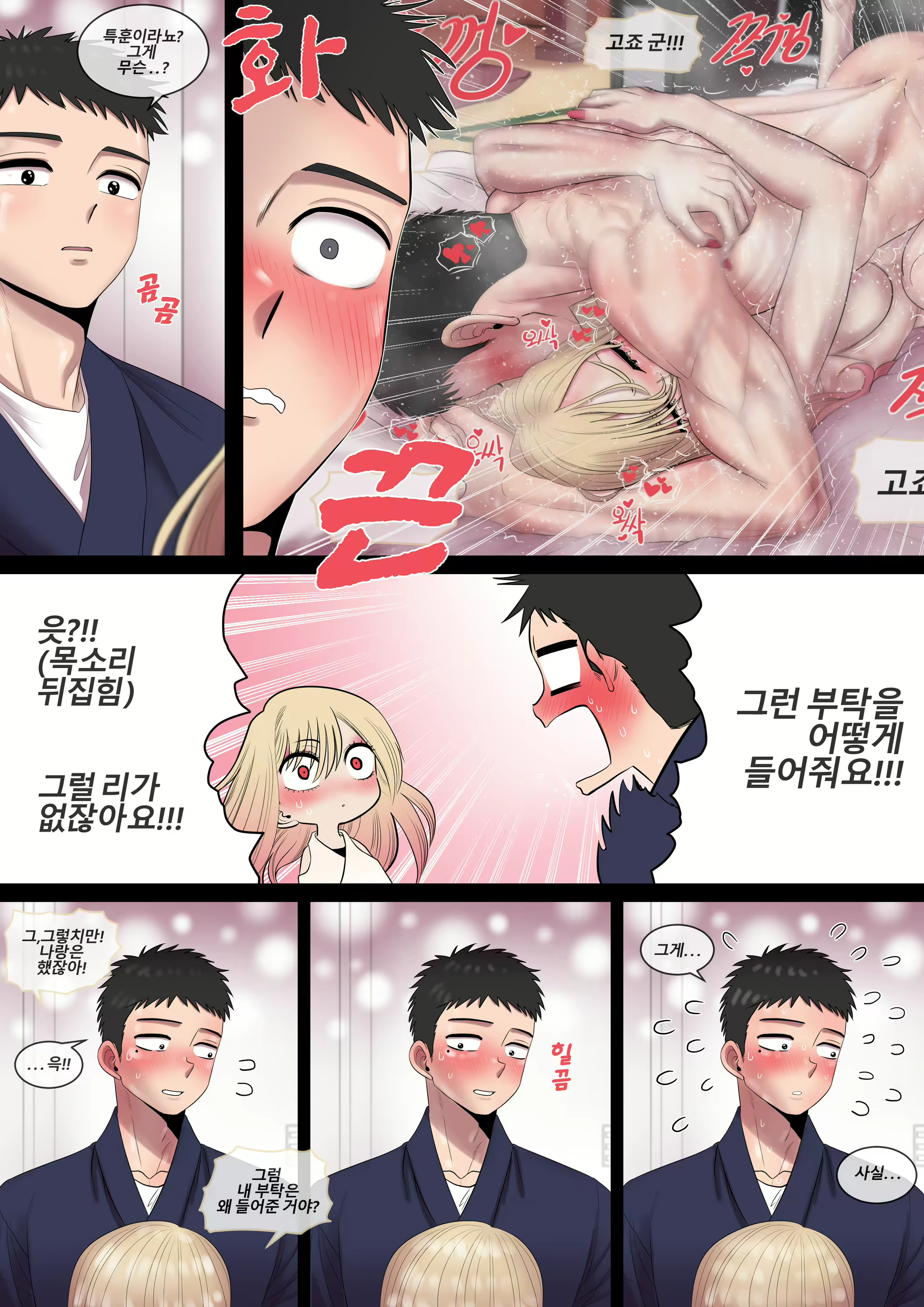 Content 2359465 - 34 페이지