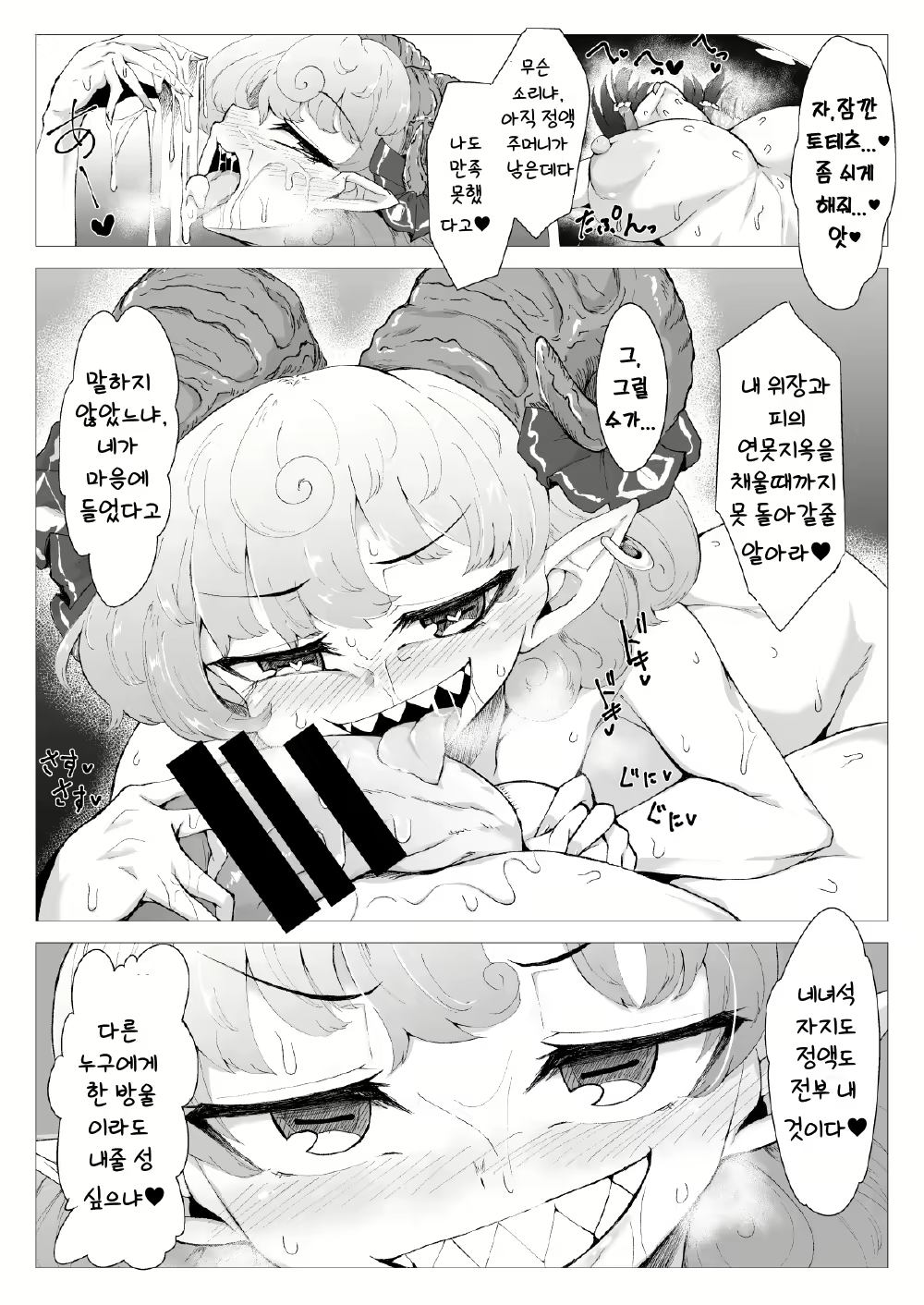 Content 2359807 - 21 페이지