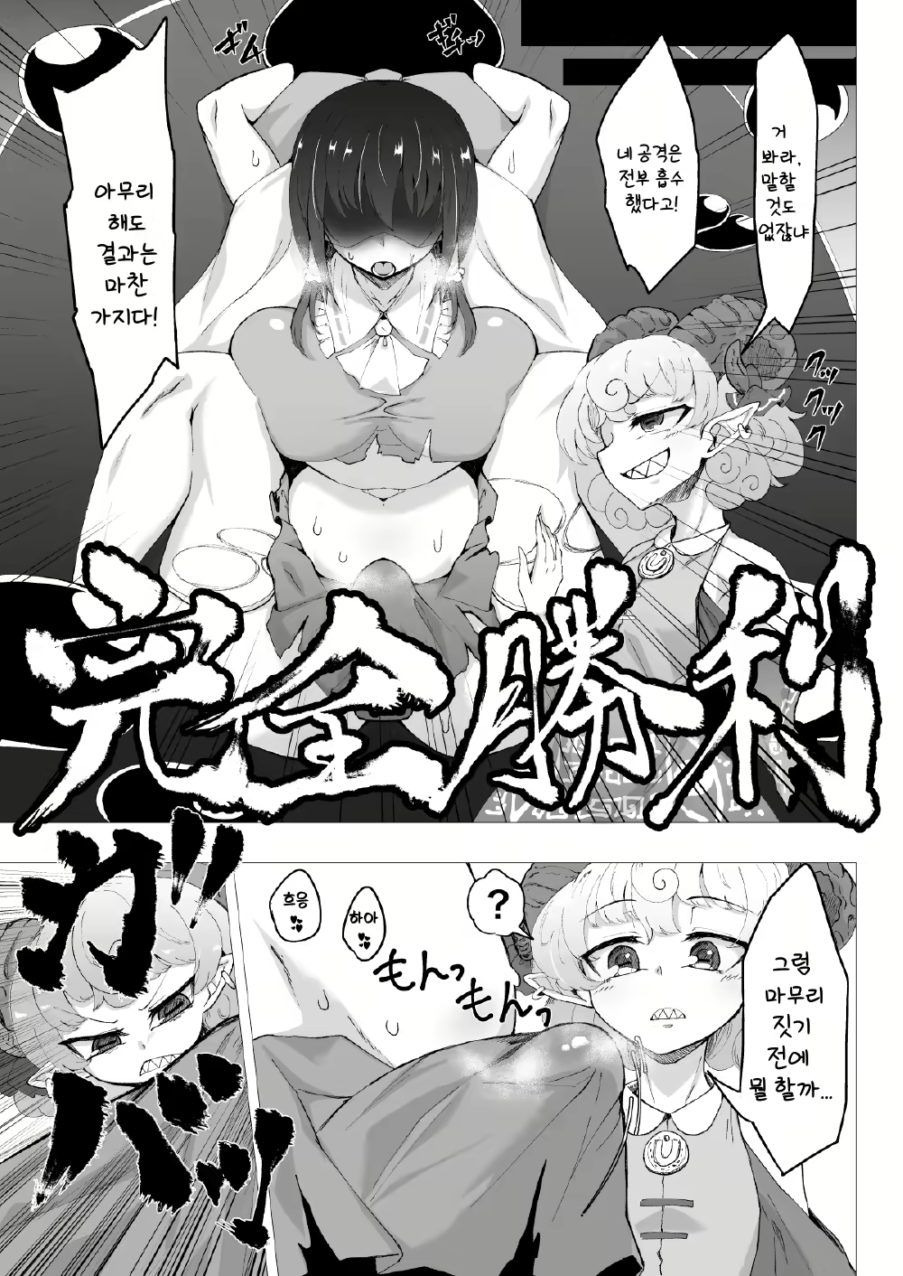 Content 2359807 - 5 페이지