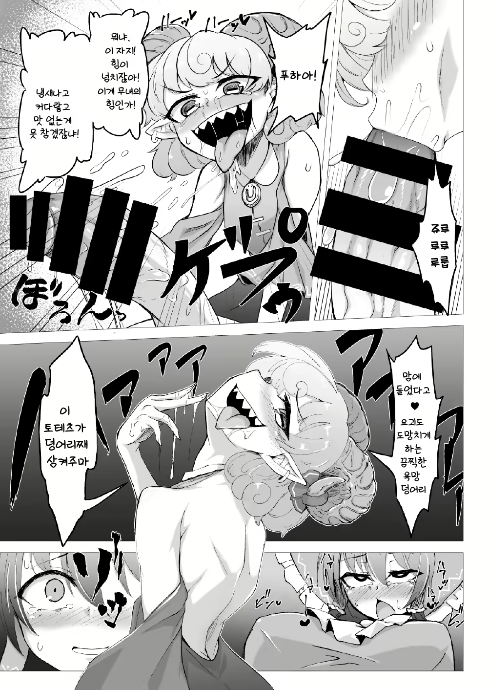 Content 2359807 - 9 페이지