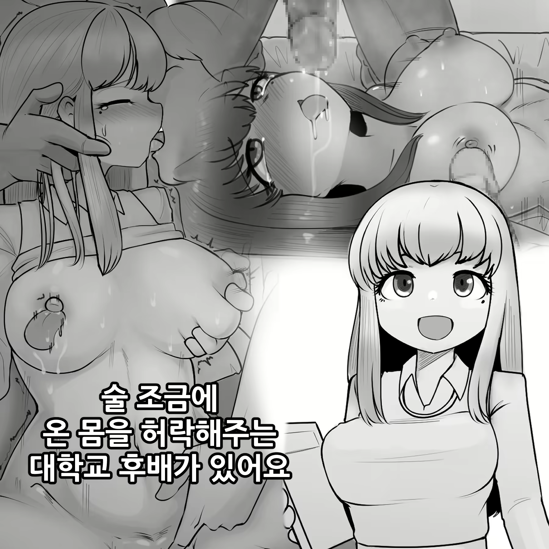 Content 2359868 - 1 페이지
