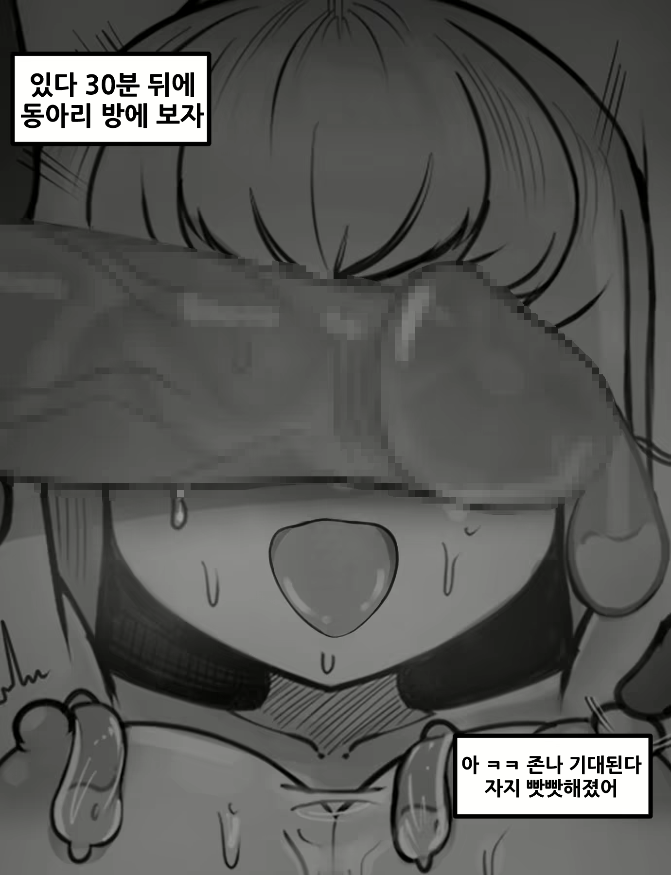 Content 2359868 - 21 페이지