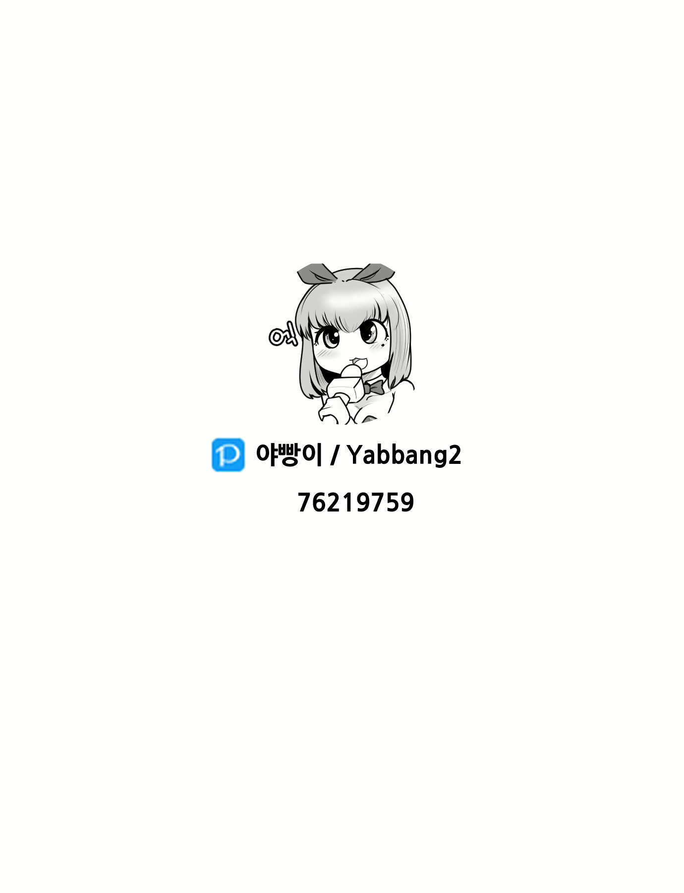 Content 2359868 - 22 페이지