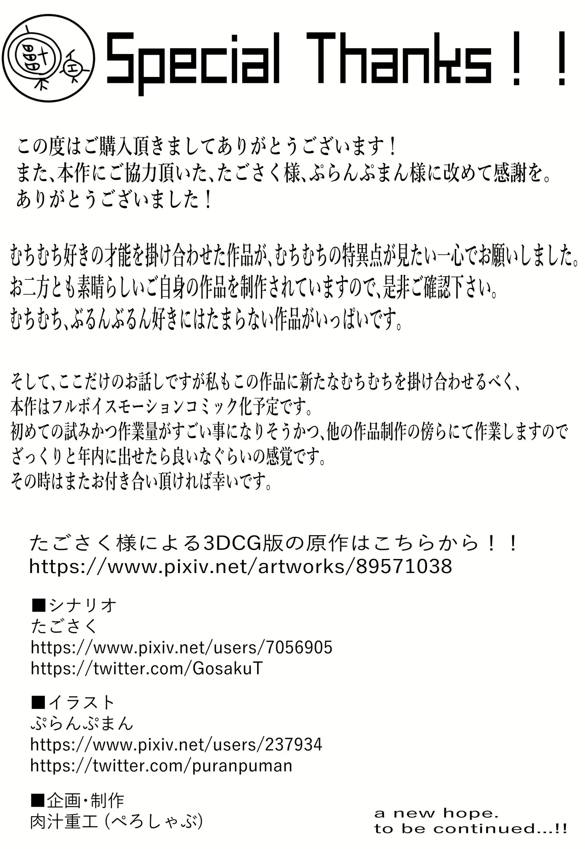 Content 2359903 - 23 페이지