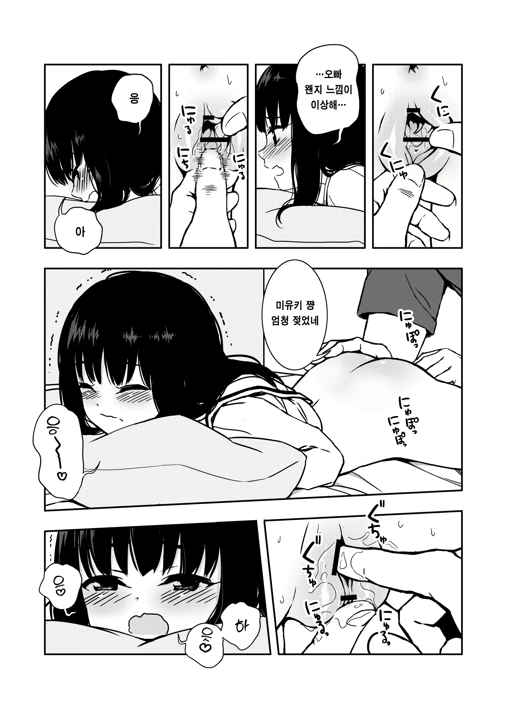Content 2360063 - 17 페이지