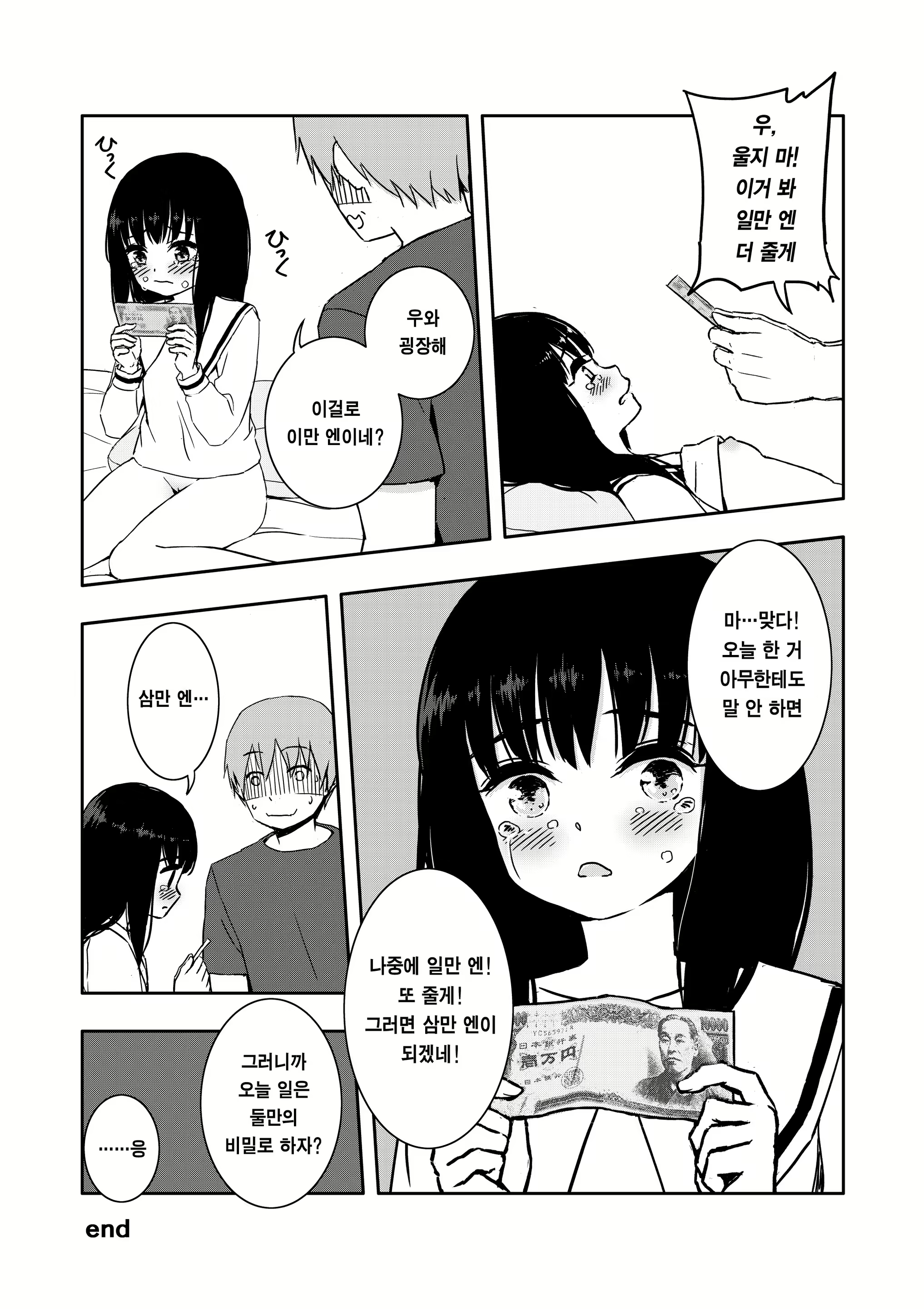 Content 2360063 - 28 페이지
