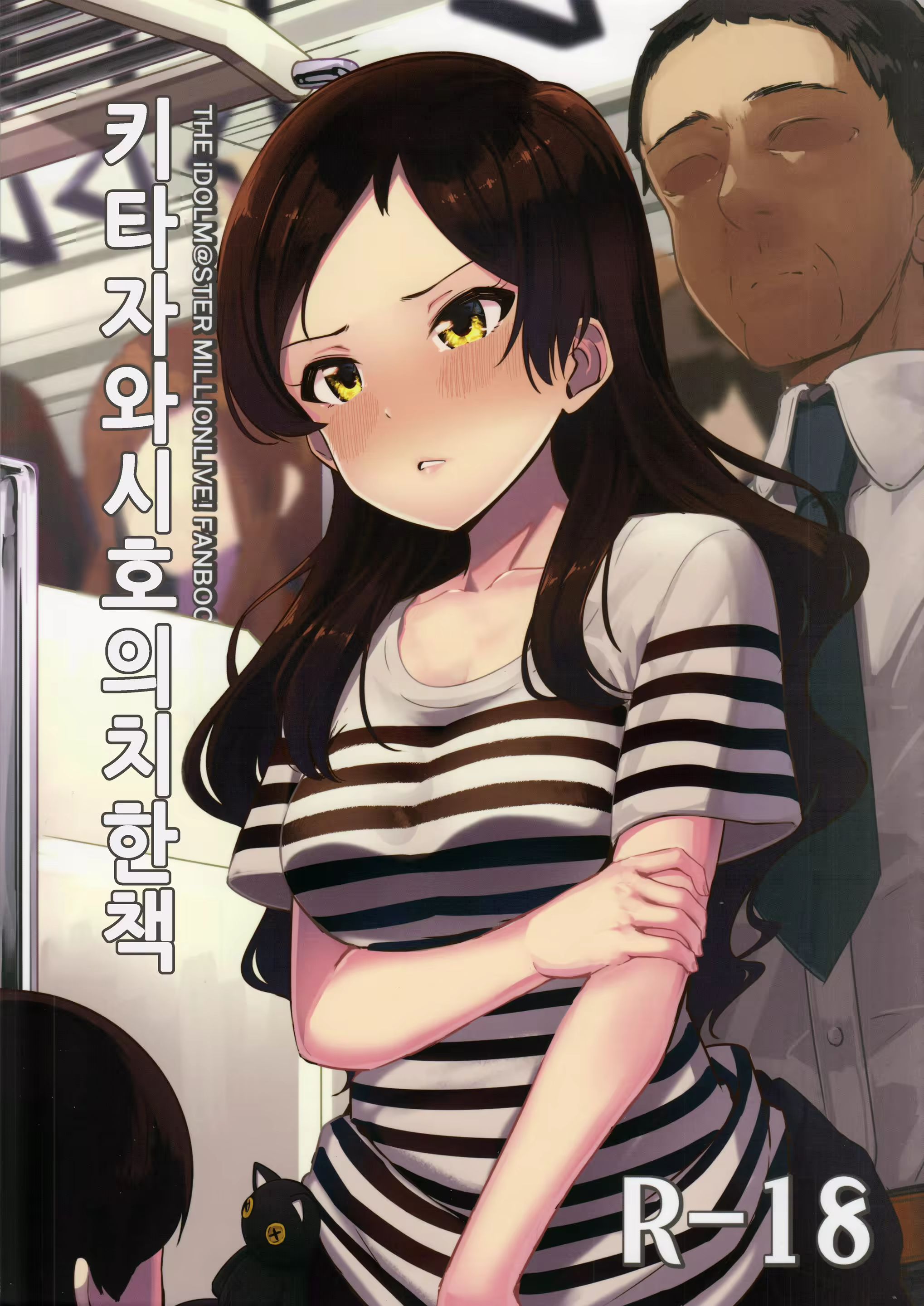 Content 2360267 - 1 페이지
