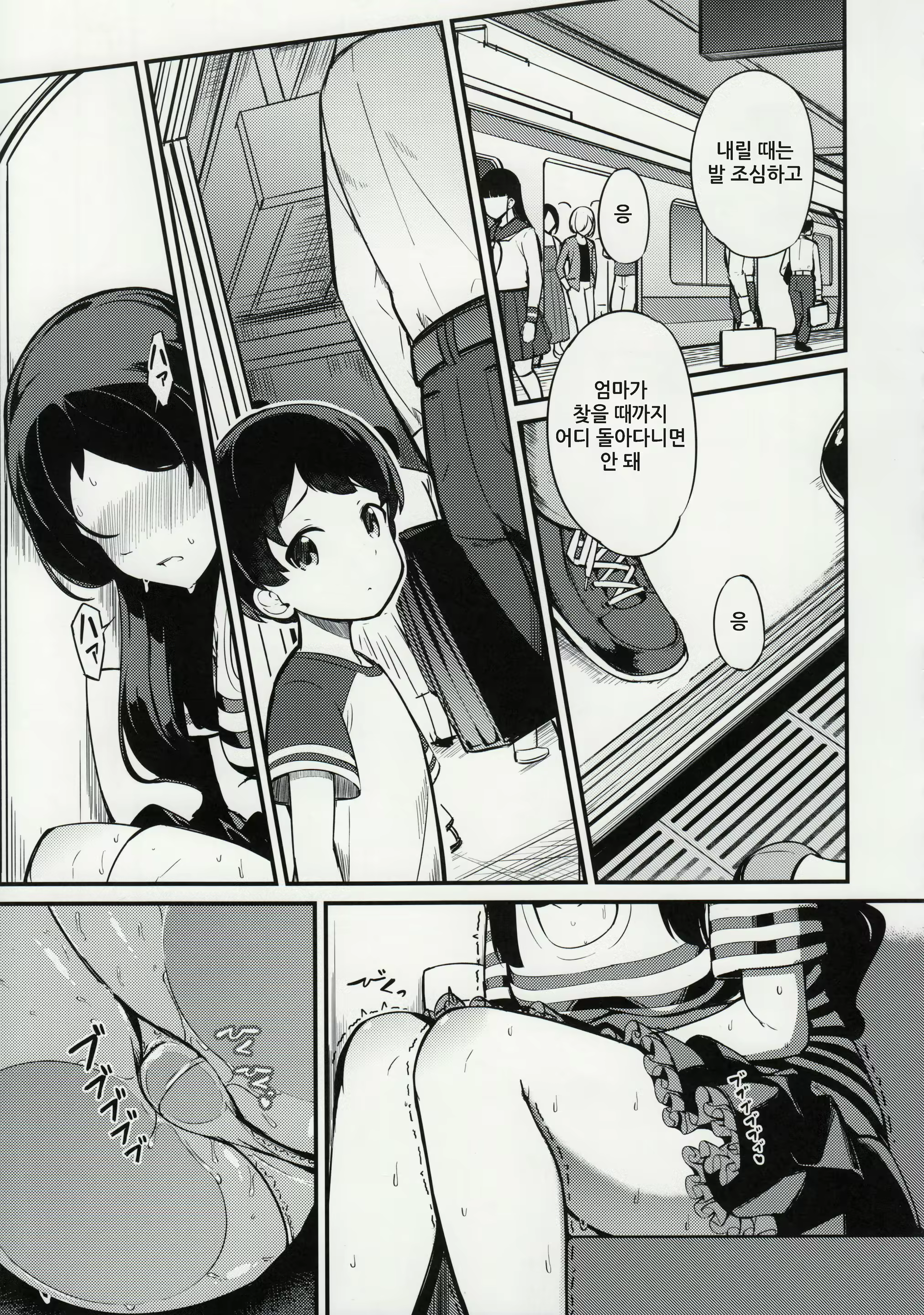 Content 2360267 - 16 페이지