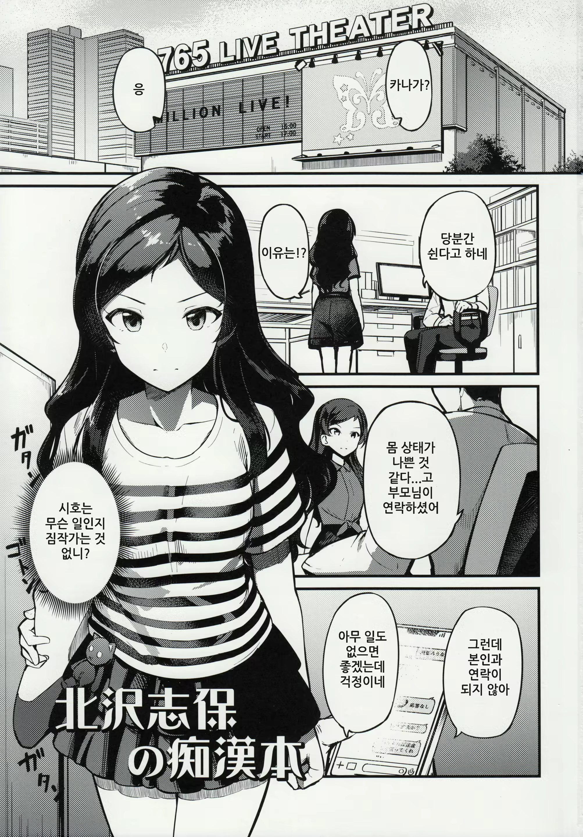 Content 2360267 - 2 페이지