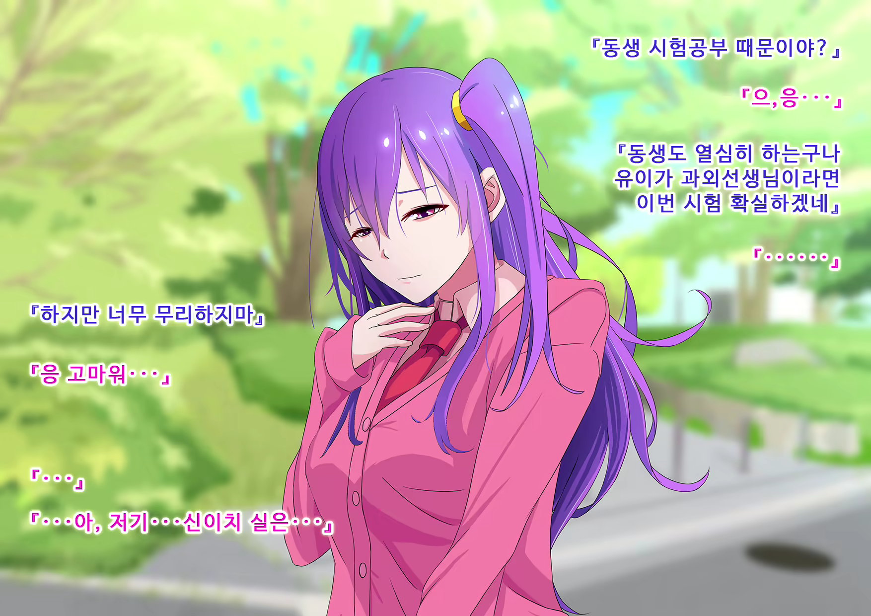 Content 2360274 - 103 페이지