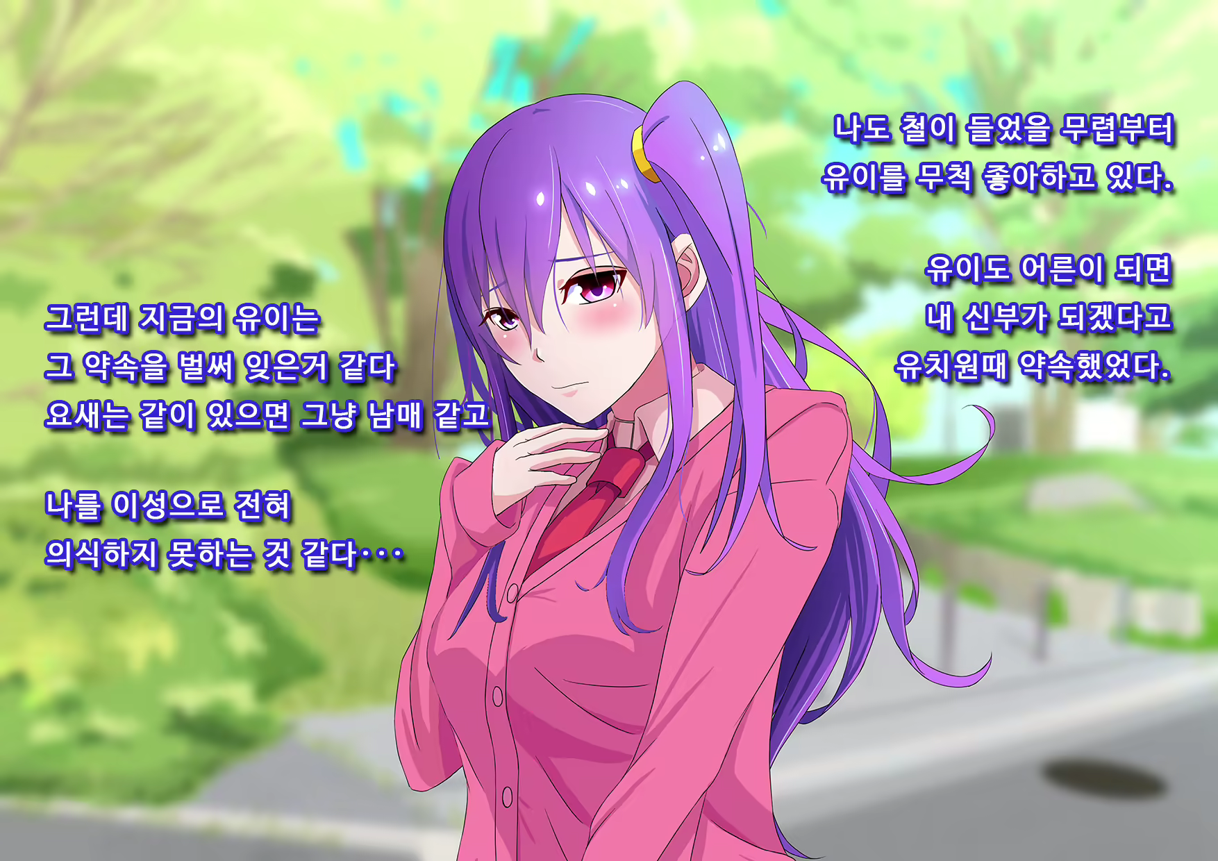 Content 2360274 - 11 페이지
