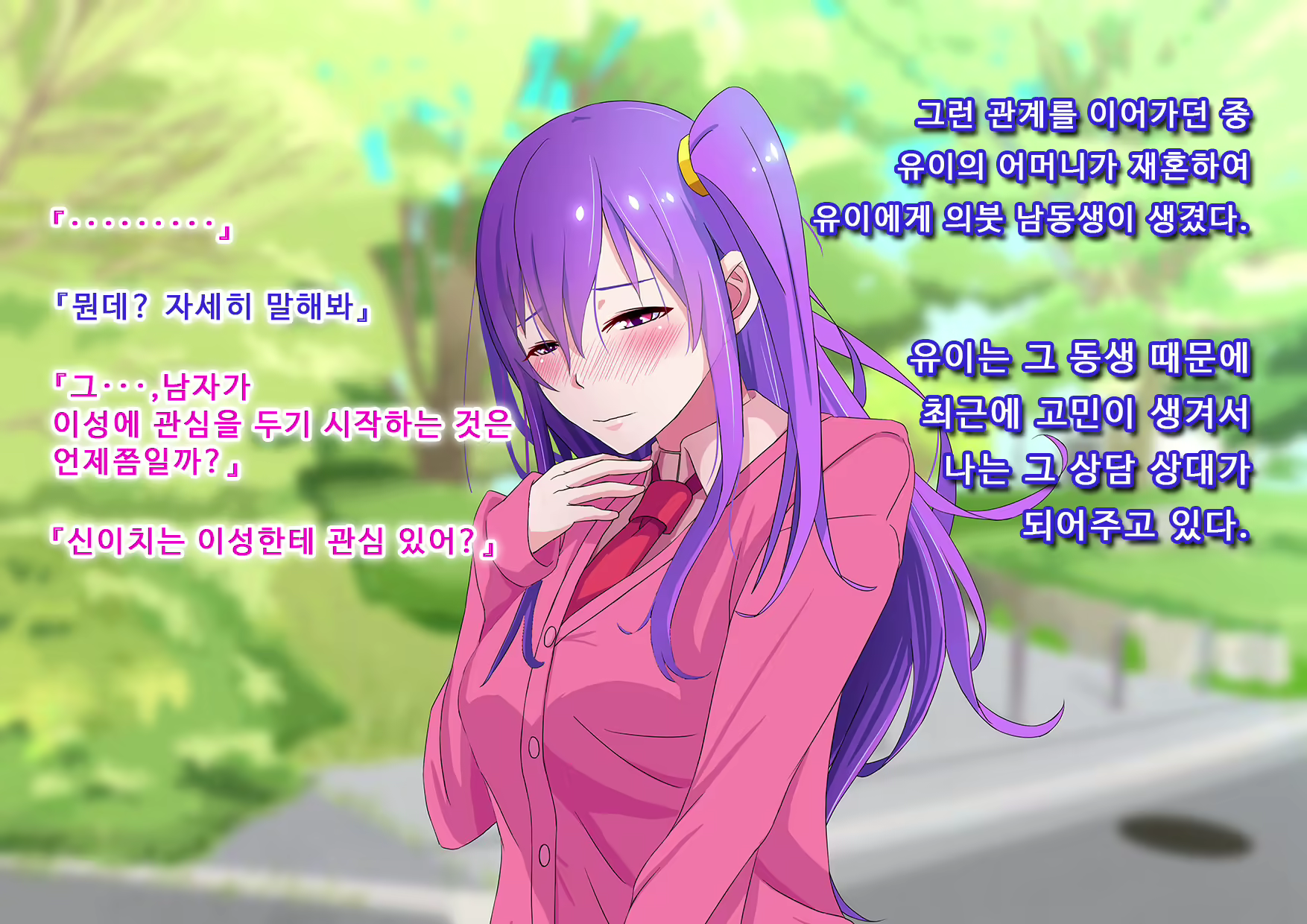 Content 2360274 - 12 페이지