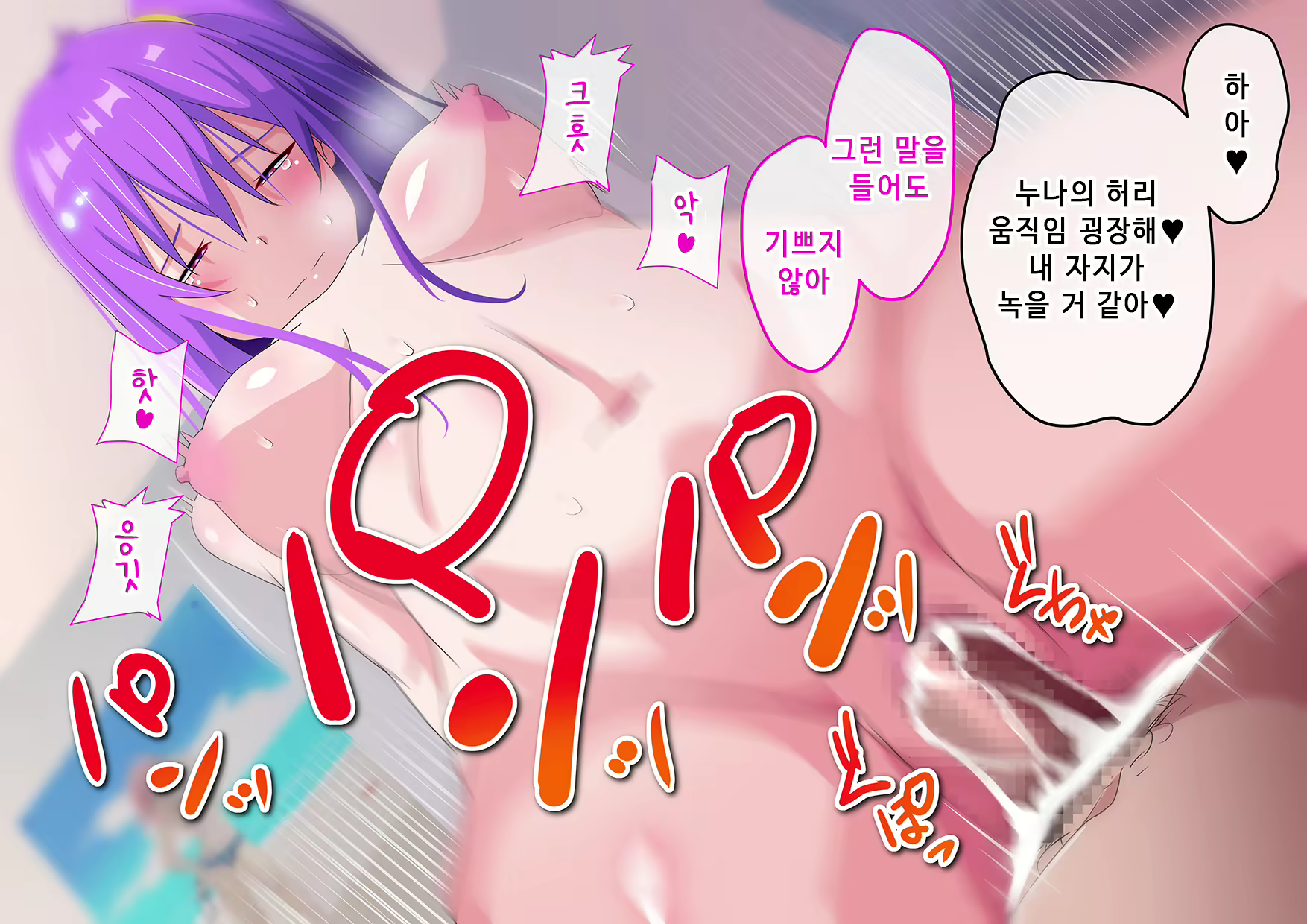 Content 2360274 - 121 페이지