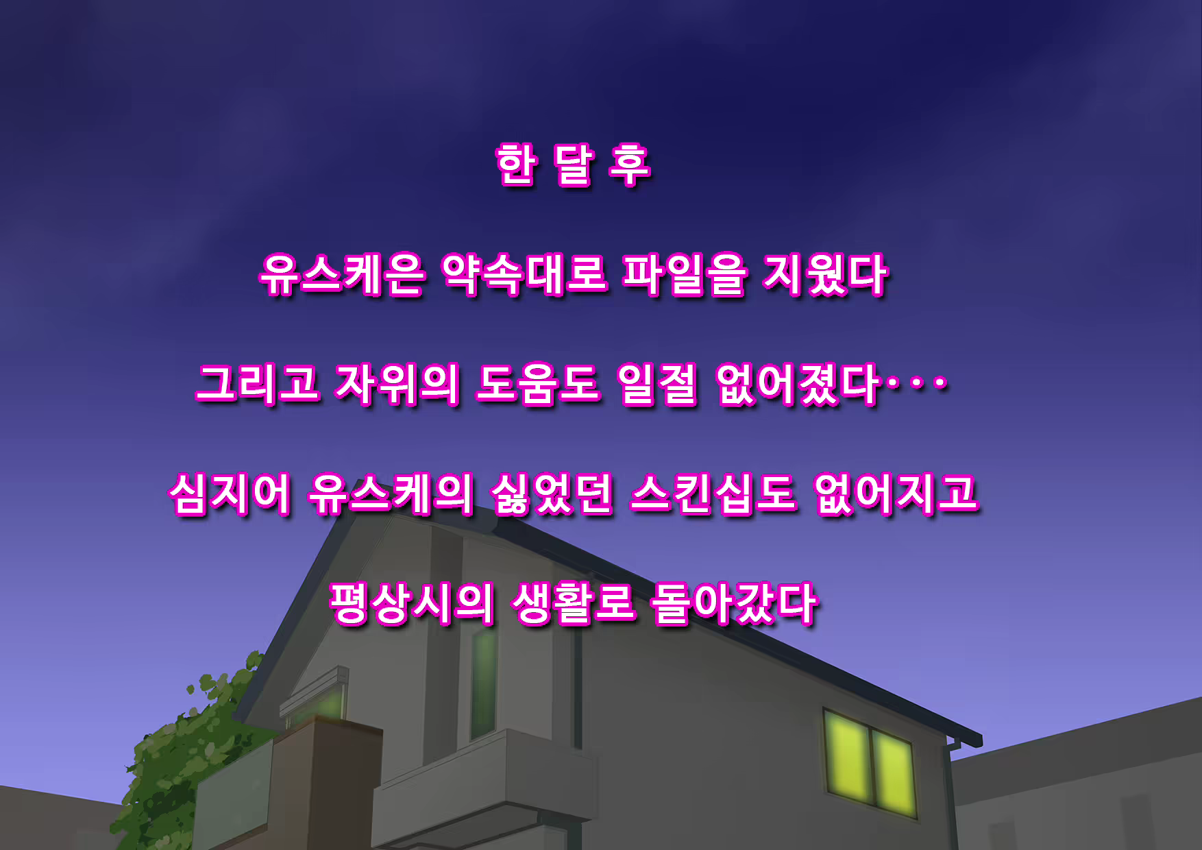 Content 2360274 - 124 페이지