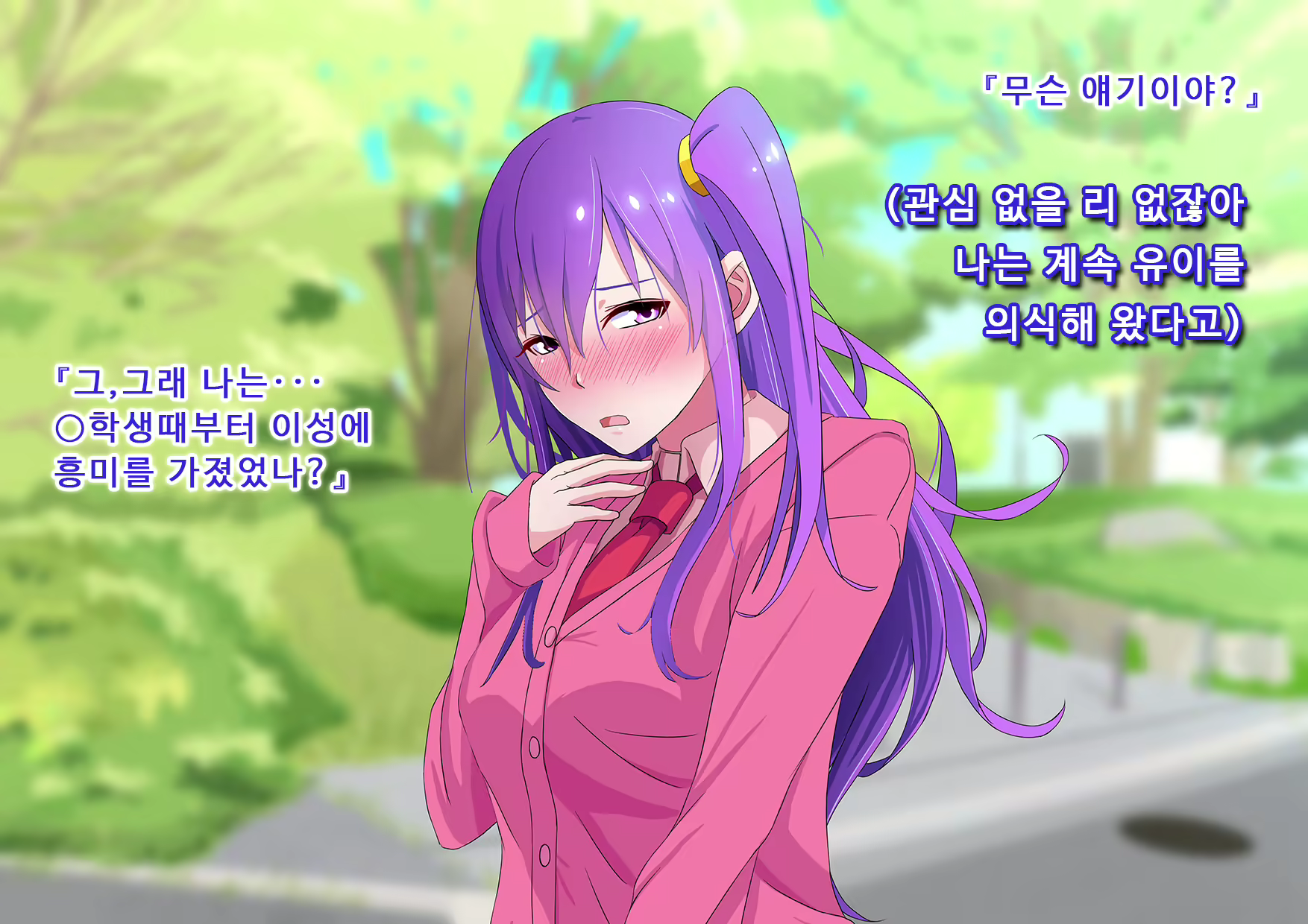 Content 2360274 - 13 페이지