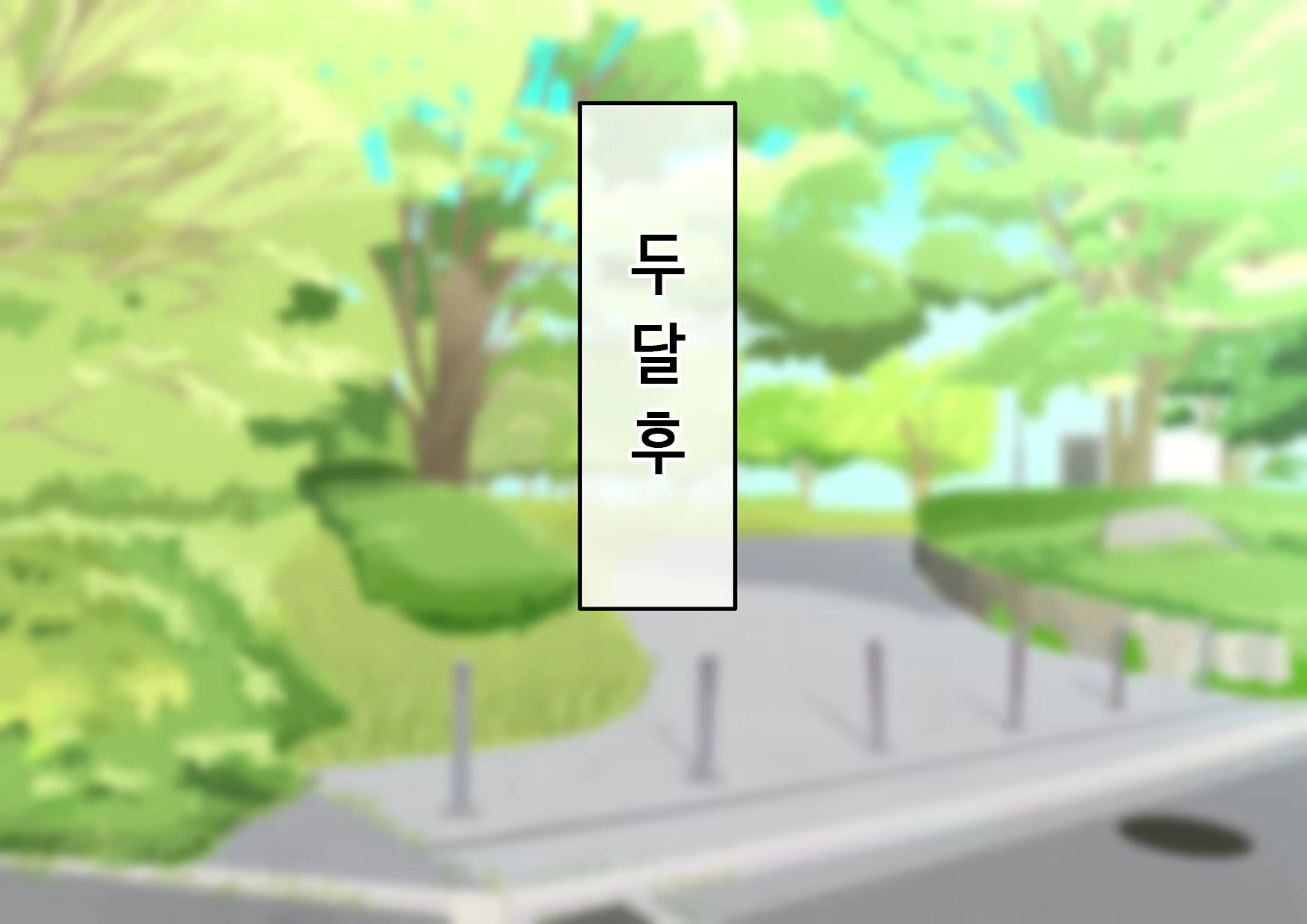 Content 2360274 - 136 페이지