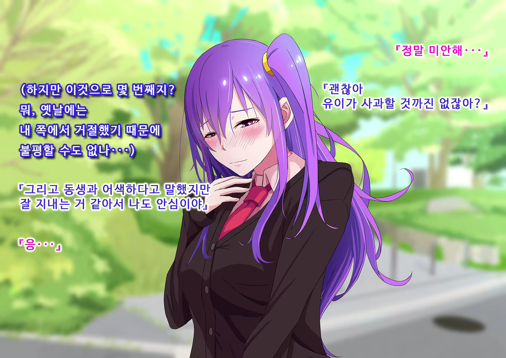 Content 2360274 - 139 페이지