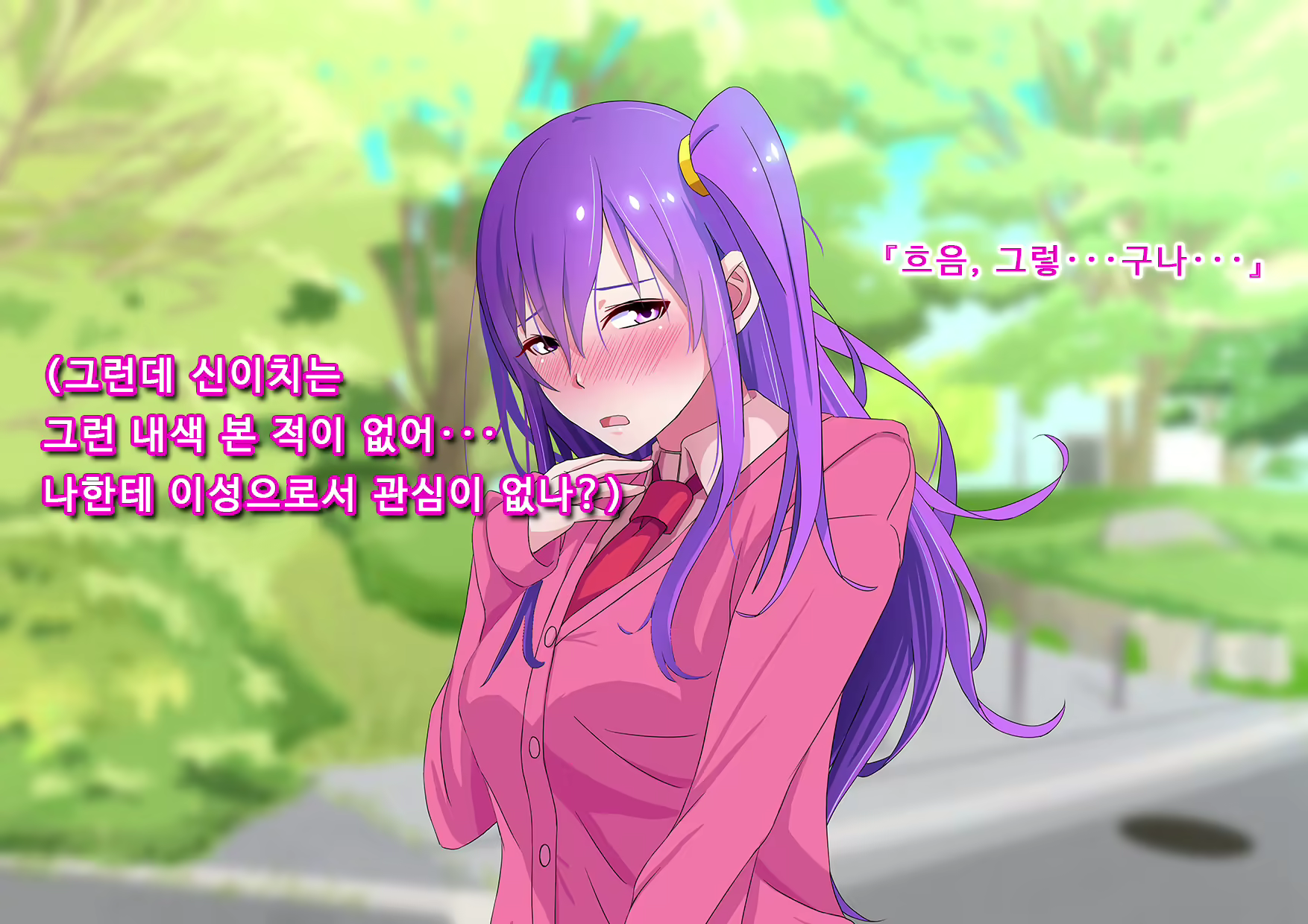 Content 2360274 - 14 페이지