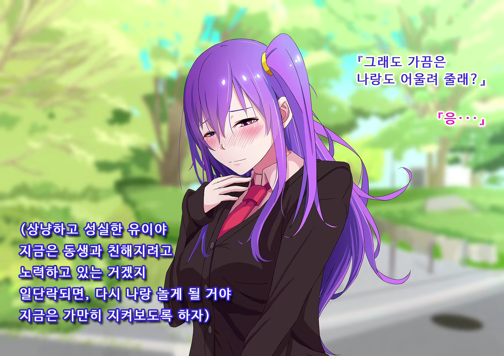 Content 2360274 - 140 페이지