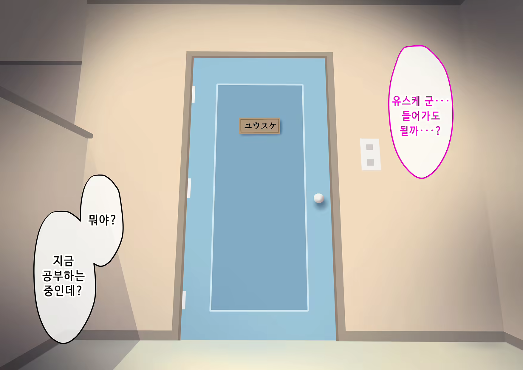Content 2360274 - 142 페이지