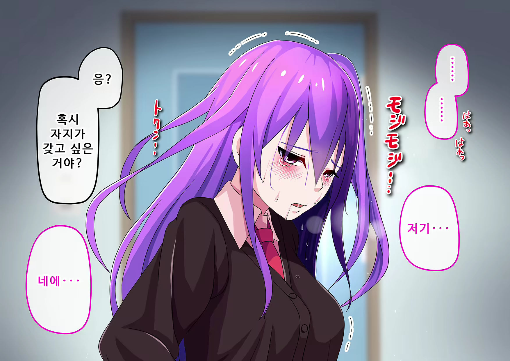 Content 2360274 - 143 페이지