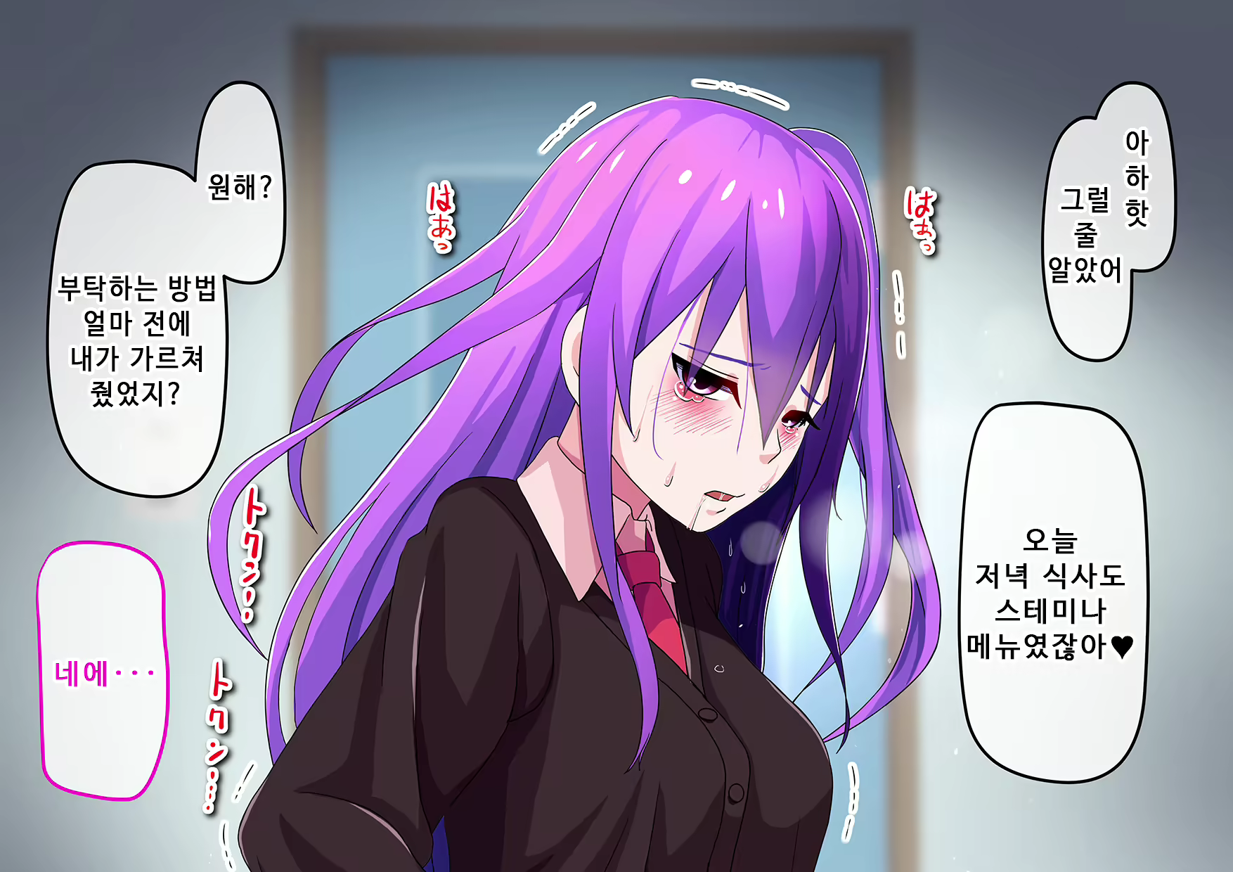 Content 2360274 - 144 페이지