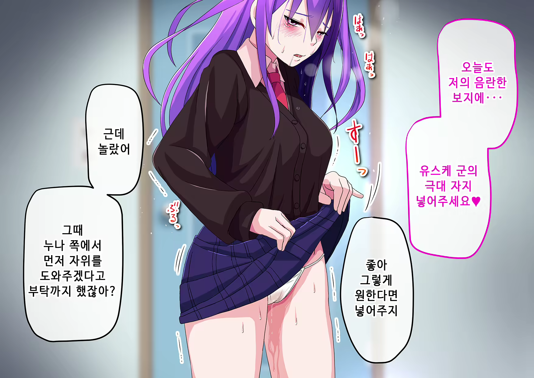 Content 2360274 - 145 페이지