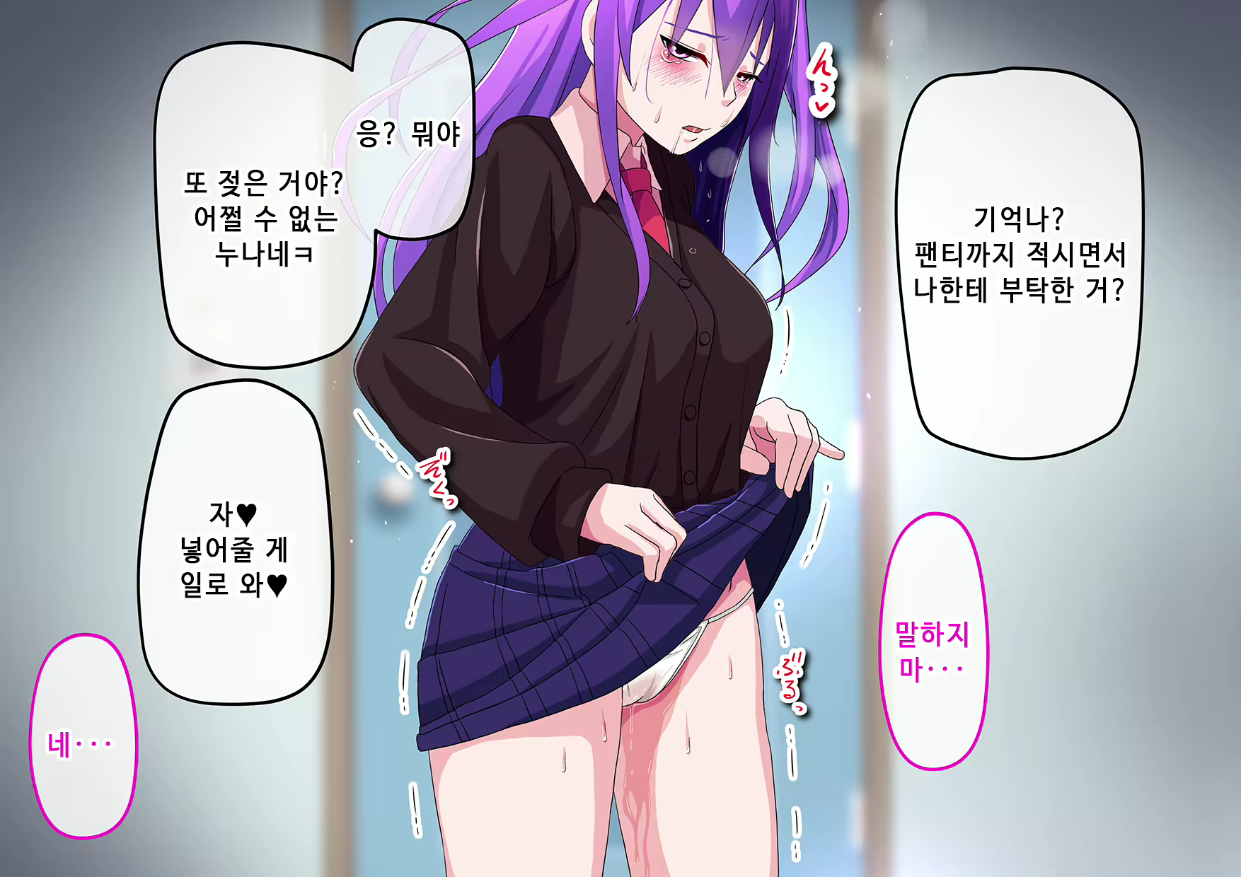 Content 2360274 - 146 페이지