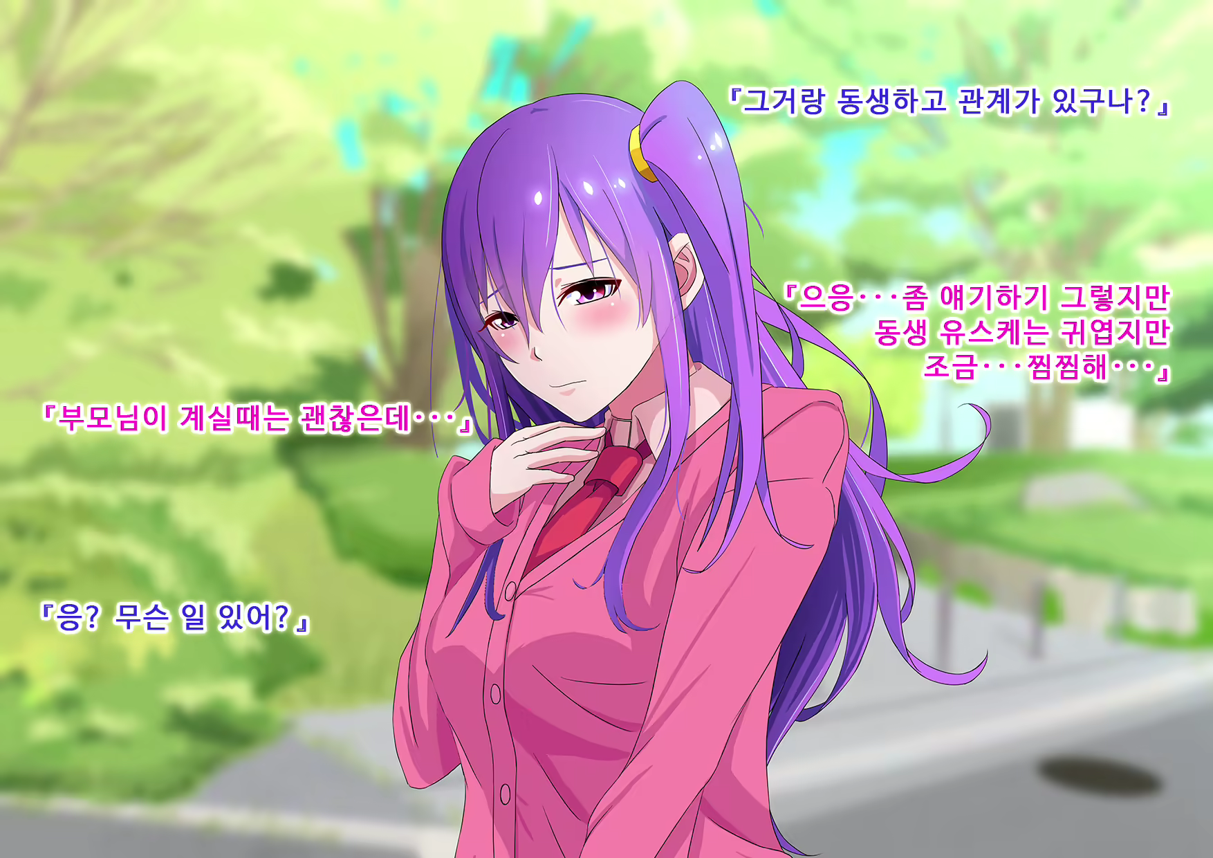 Content 2360274 - 15 페이지