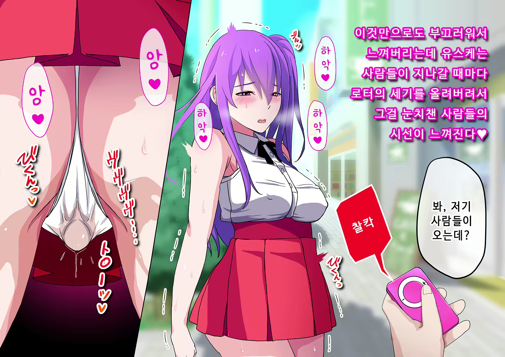 Content 2360274 - 156 페이지