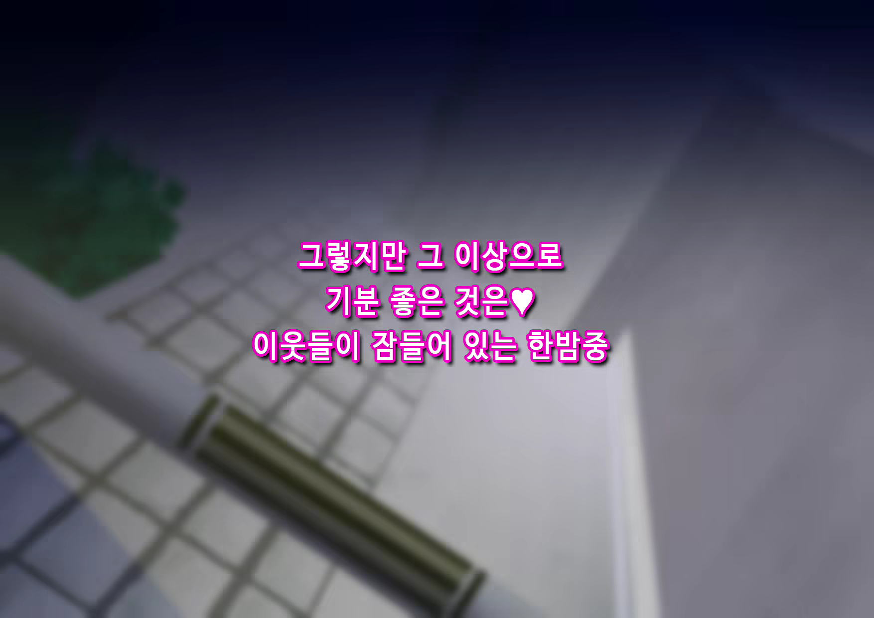 Content 2360274 - 169 페이지