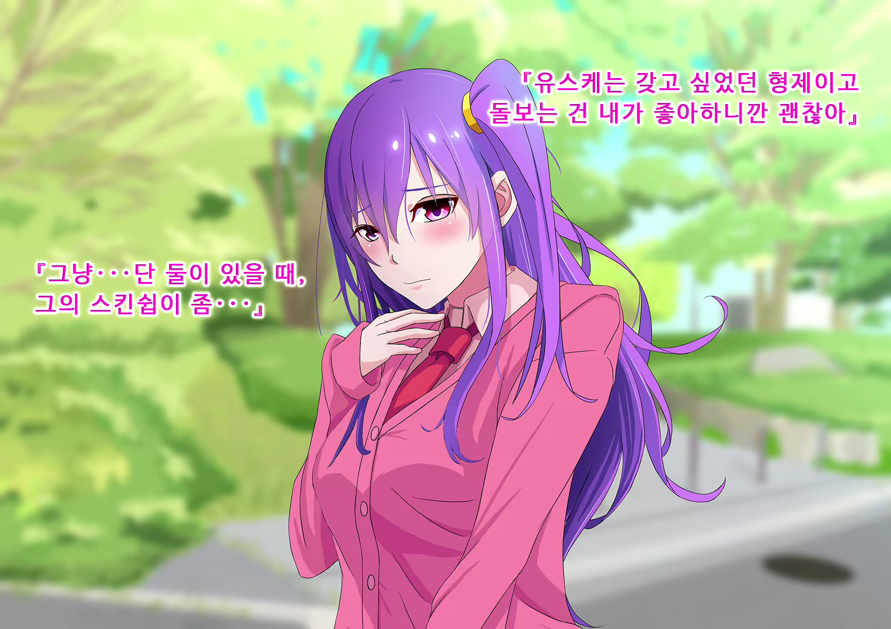 Content 2360274 - 17 페이지