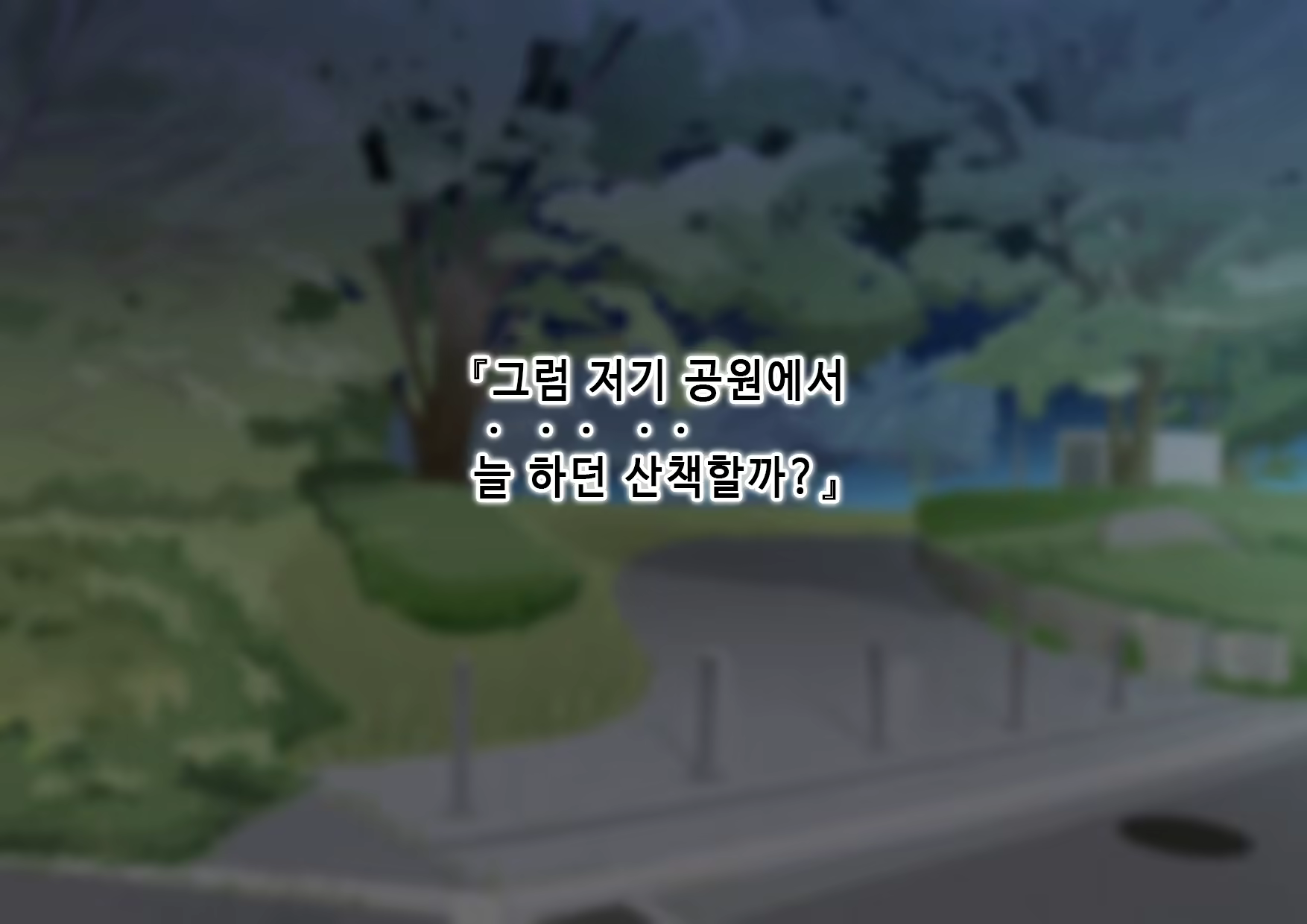 Content 2360274 - 172 페이지