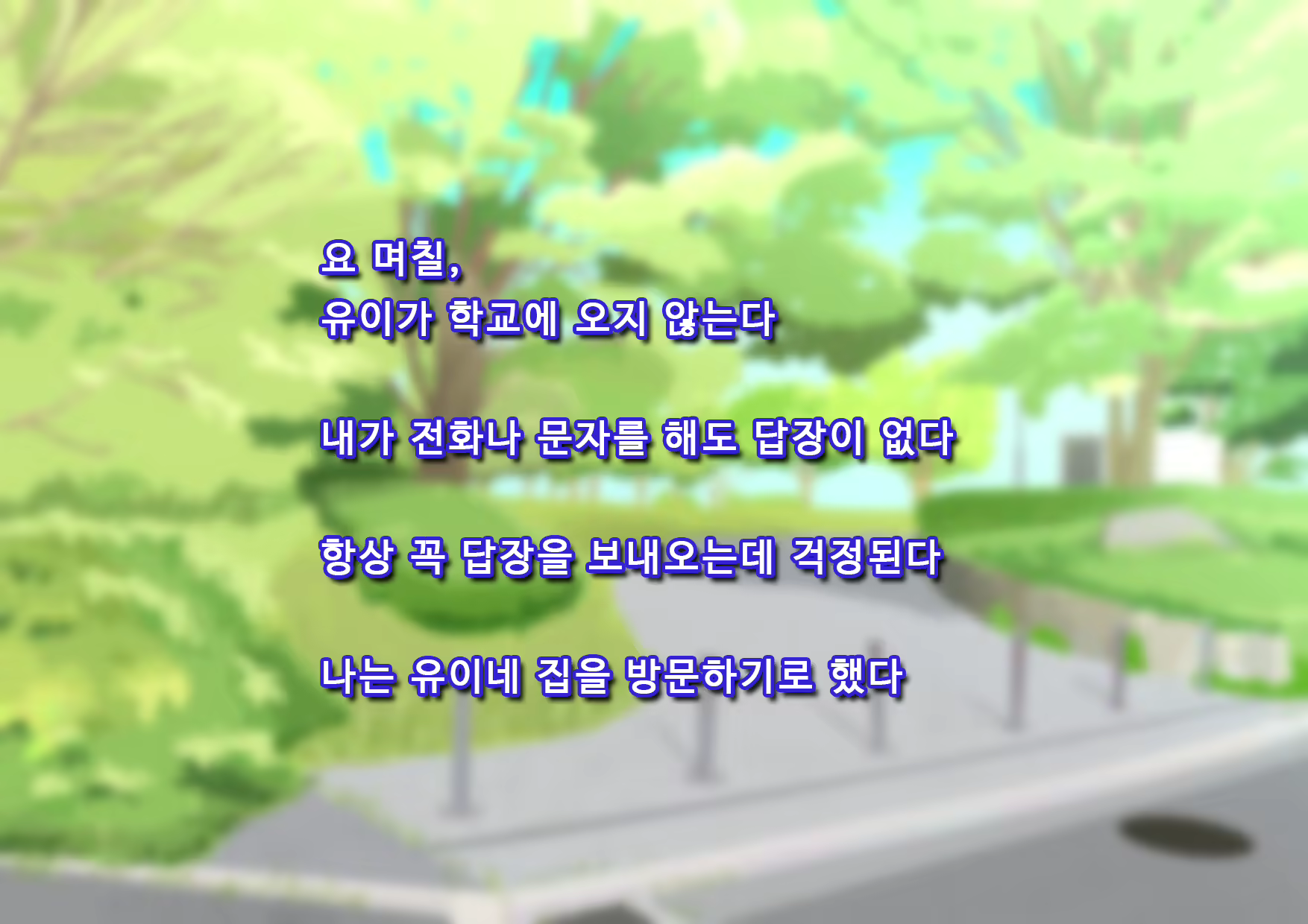 Content 2360274 - 184 페이지
