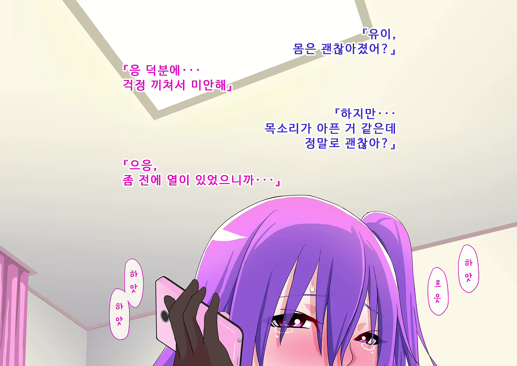 Content 2360274 - 188 페이지