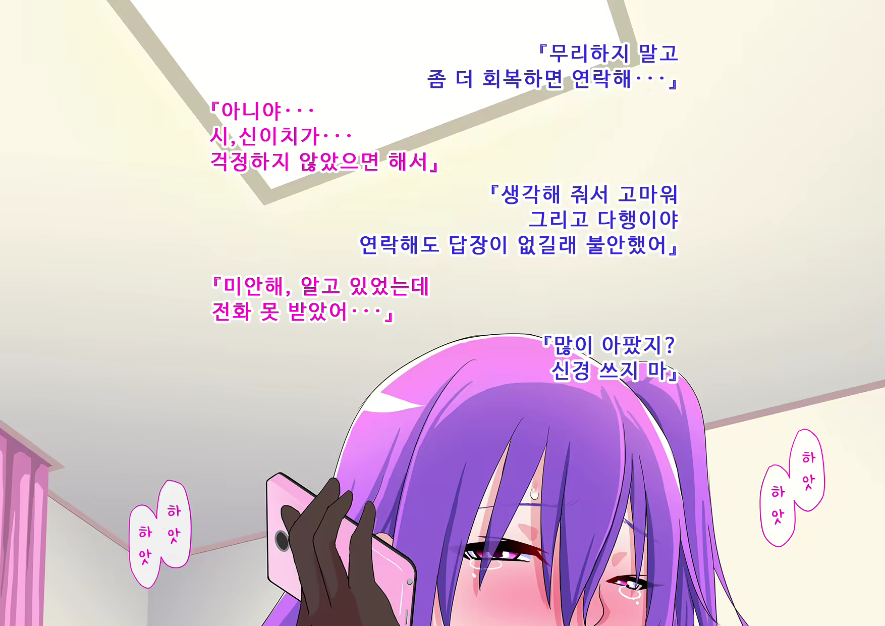 Content 2360274 - 189 페이지