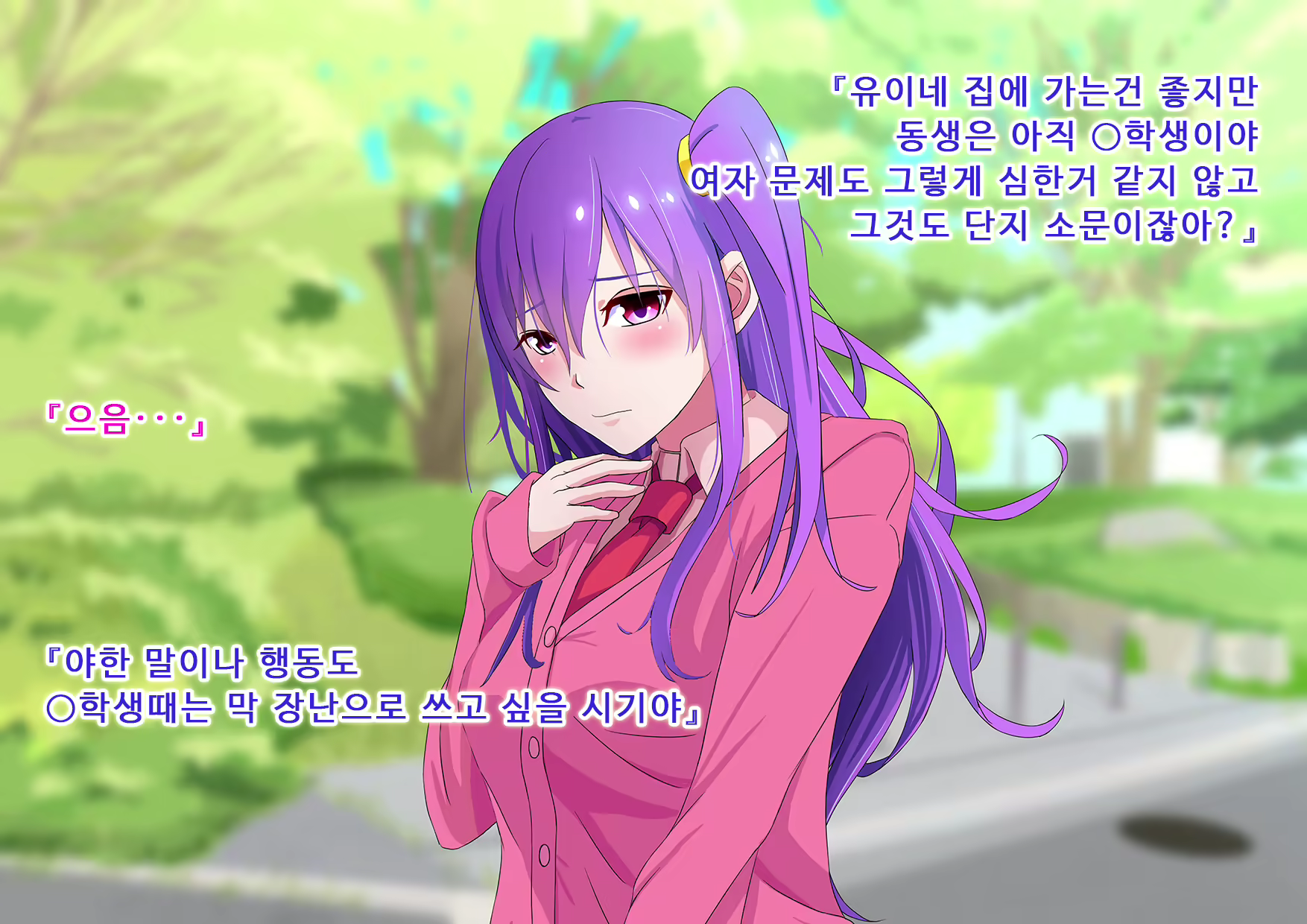 Content 2360274 - 19 페이지