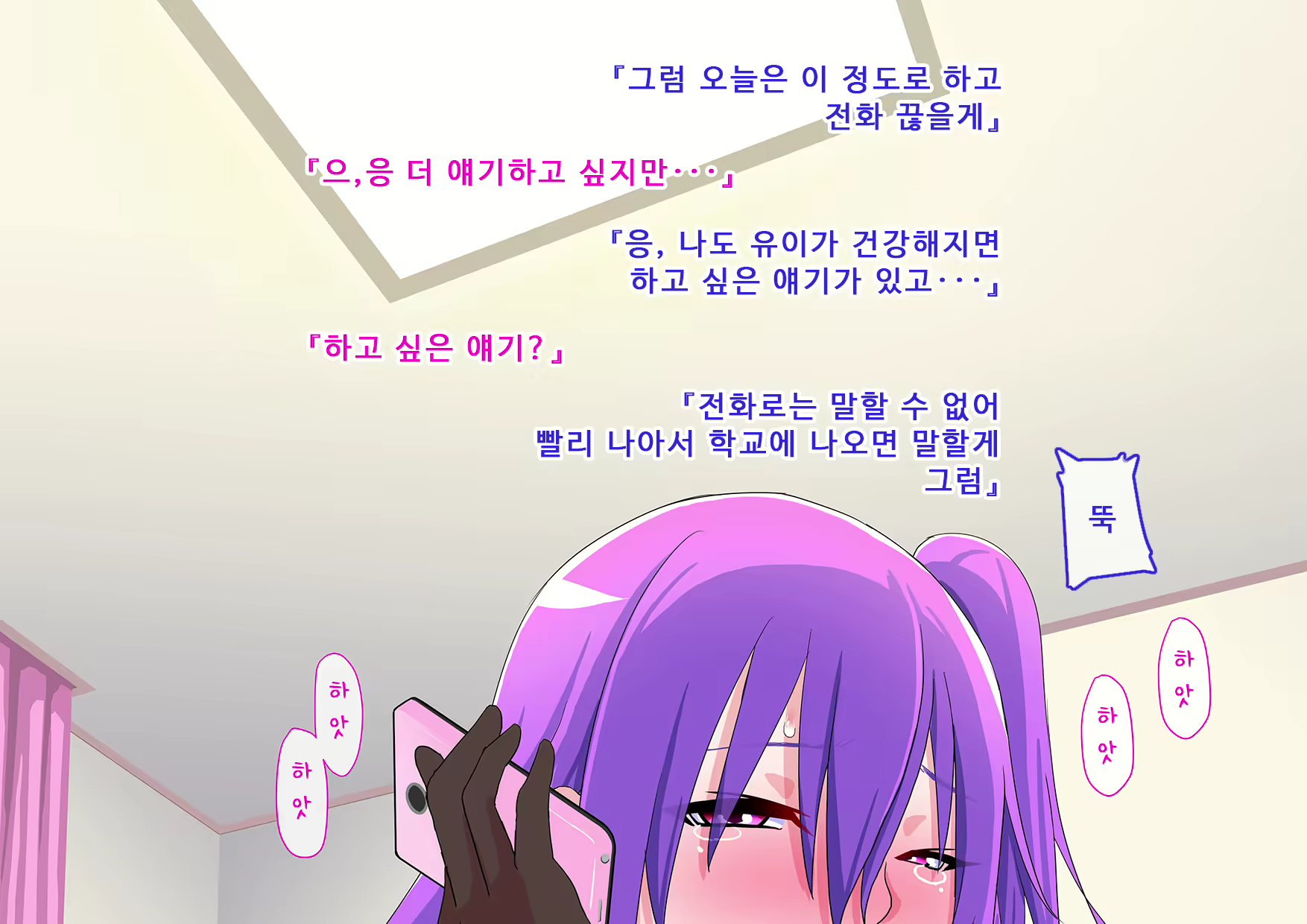 Content 2360274 - 190 페이지