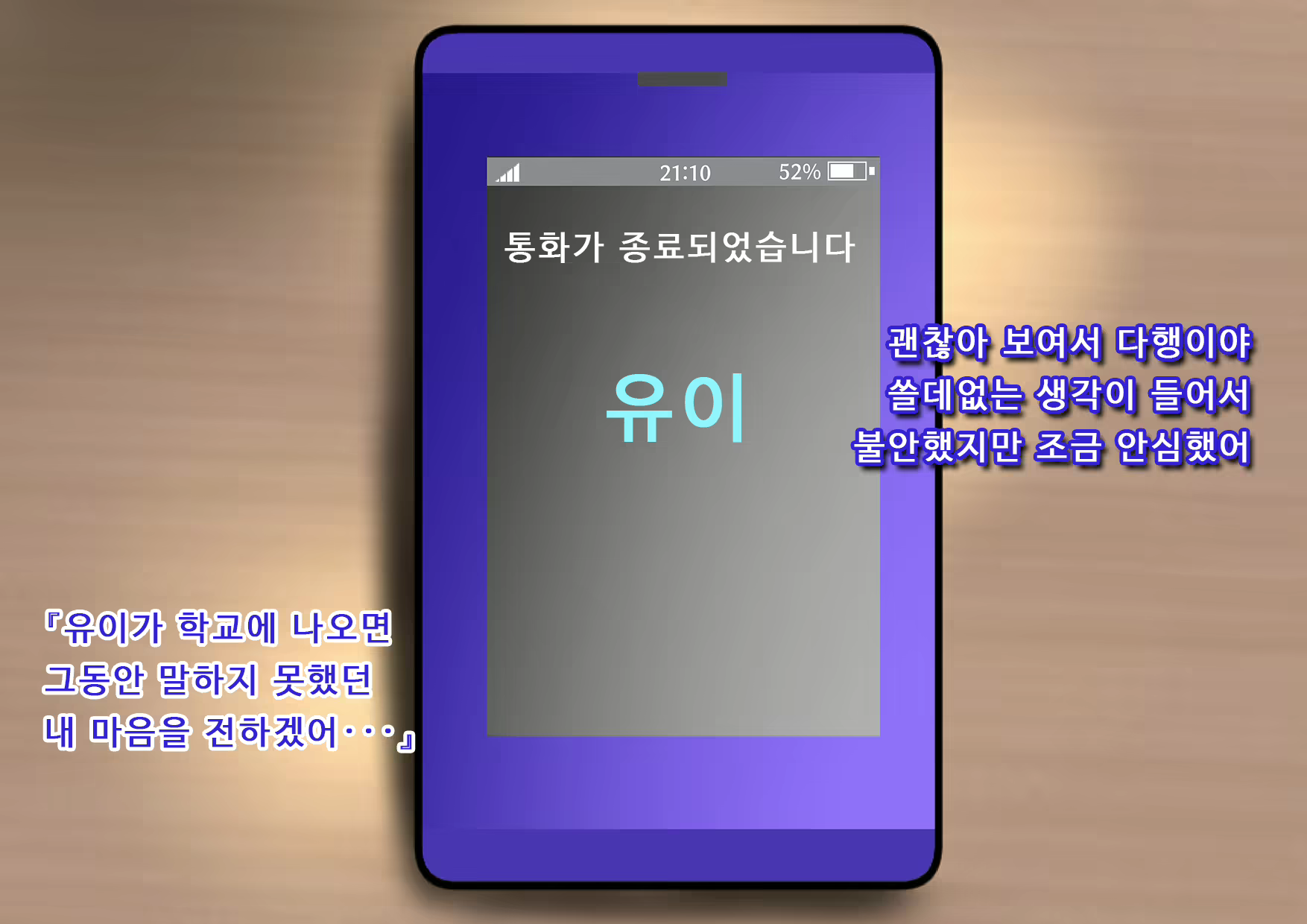 Content 2360274 - 191 페이지