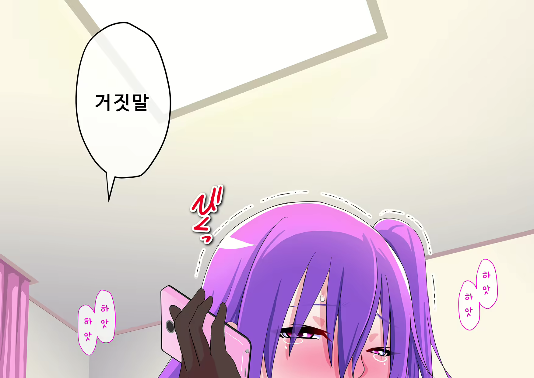 Content 2360274 - 192 페이지