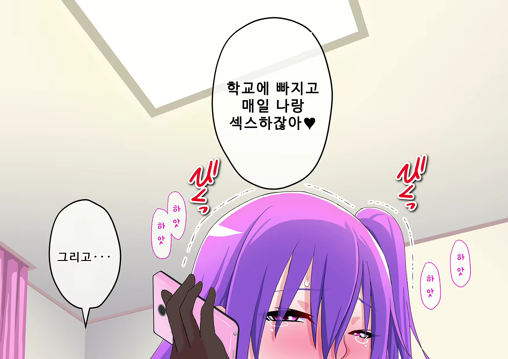 Content 2360274 - 193 페이지